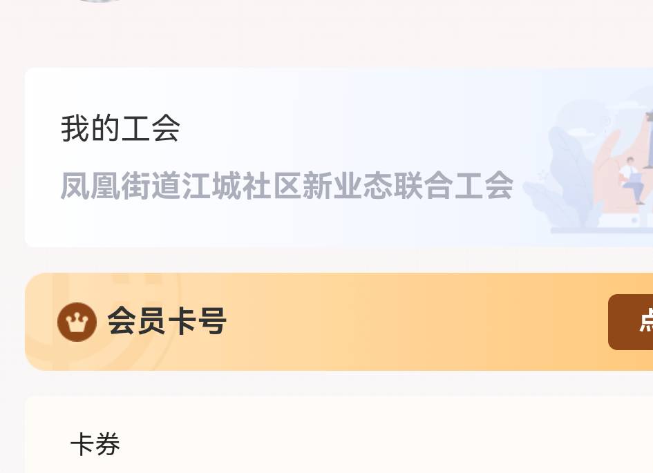 湖北工会复审真通过了


42 / 作者:zvm1 / 