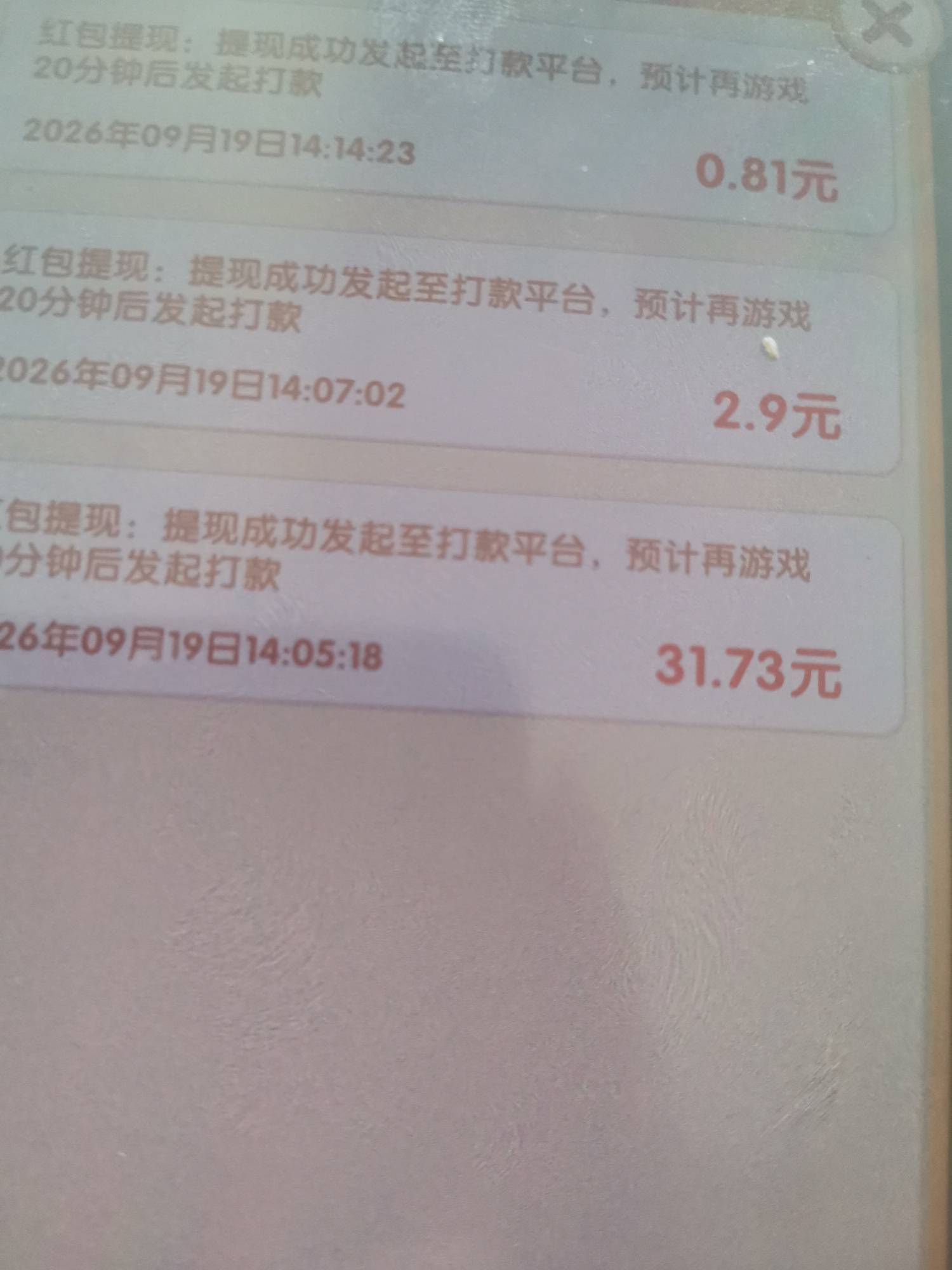 这汇服八方的台子是不是都是骗子，先是说免审极速t，然后又让看20广才打款，看完又让98 / 作者:一直删社曲 / 