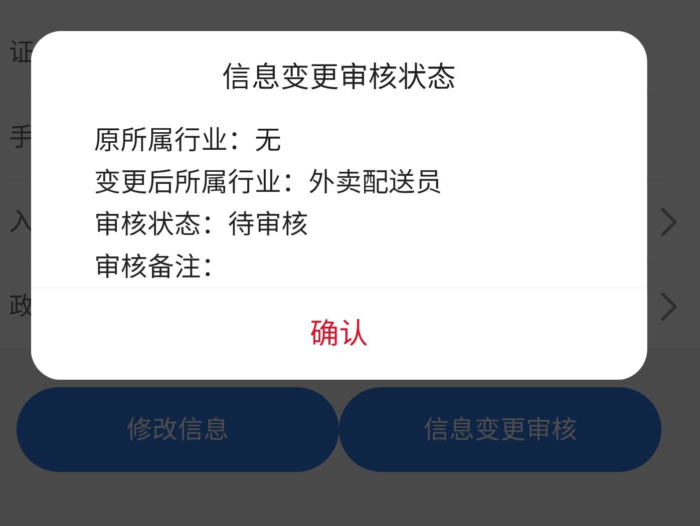 湖北工会复审真通过了


98 / 作者:本宝宝金 / 