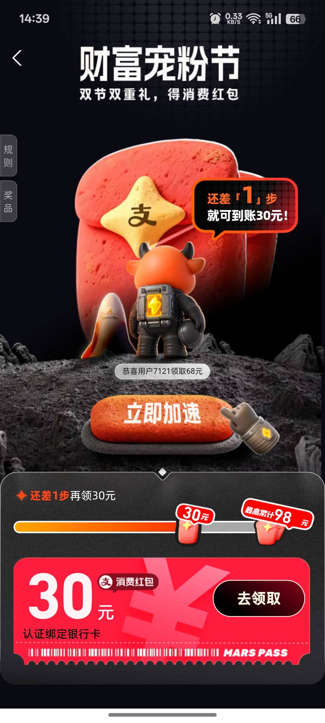 为何这么少

44 / 作者:支付宝延时结算 / 