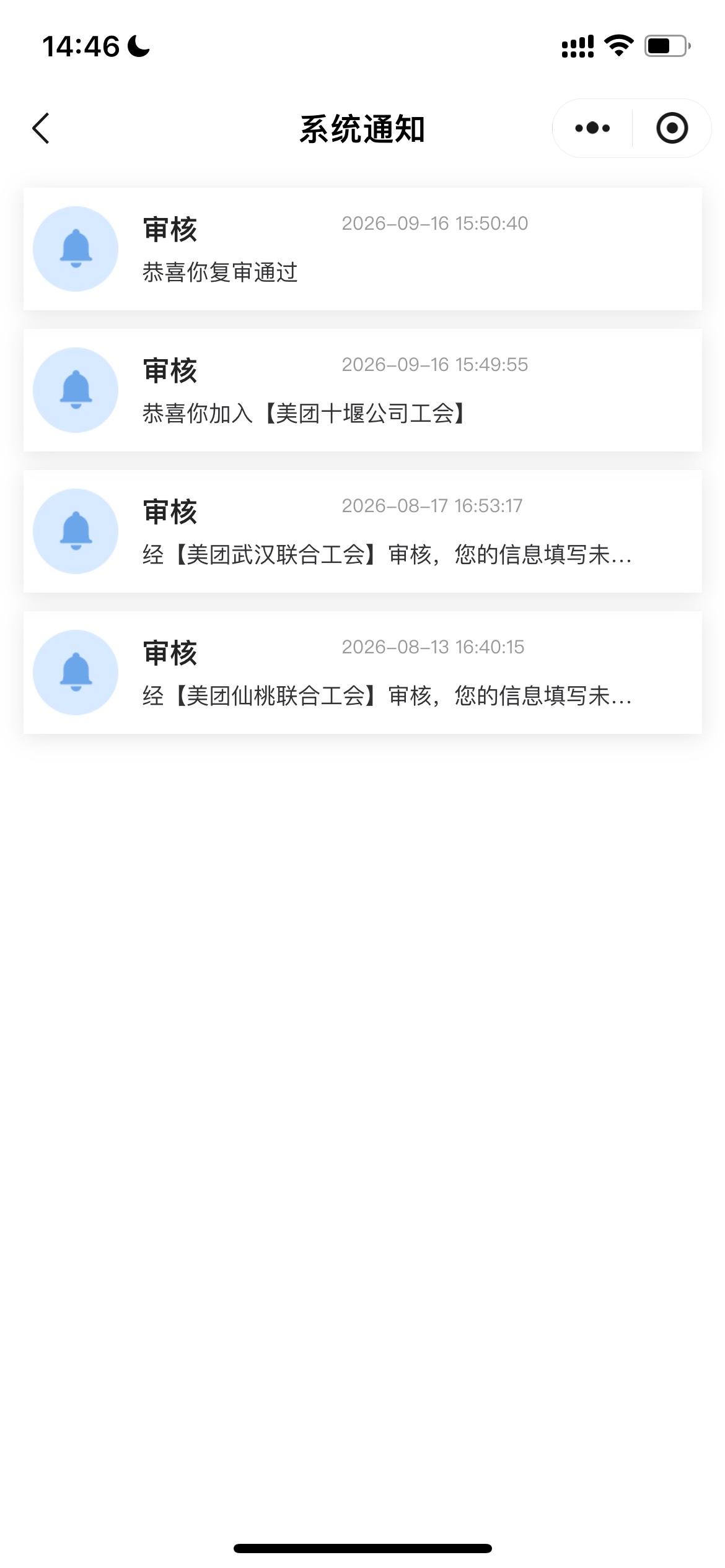 襄阳审核快，牛

26 / 作者:追梦人很有爱 / 