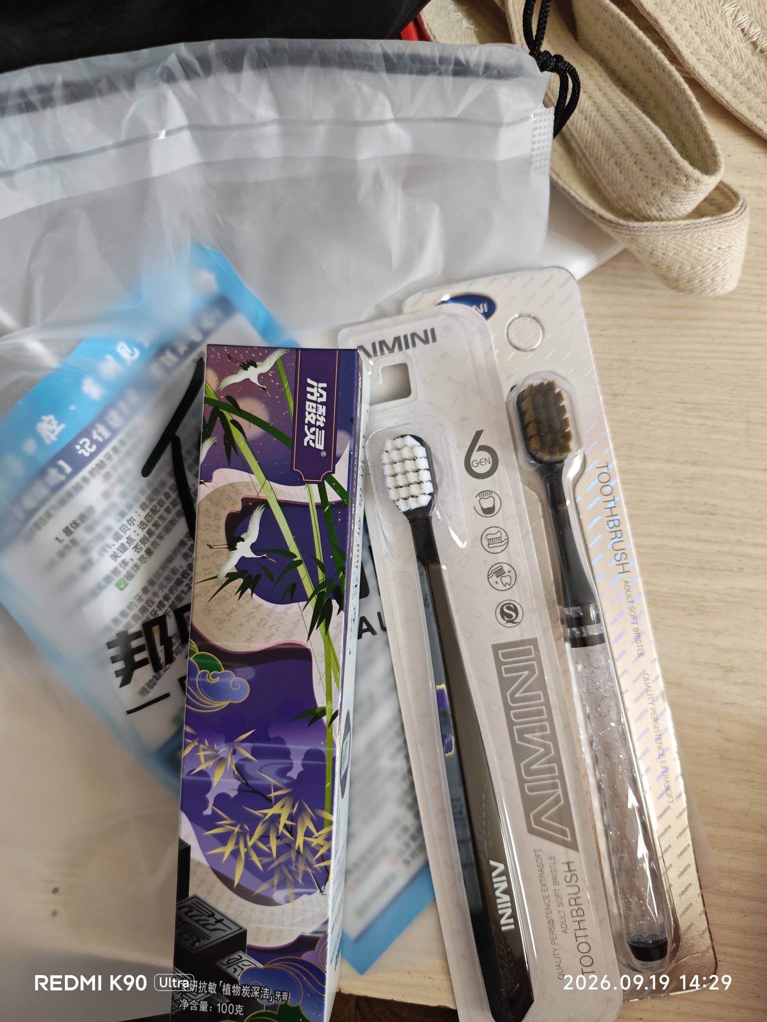 洗完牙没给抛光啊，还好态度不错


62 / 作者:心态放青葱9 / 