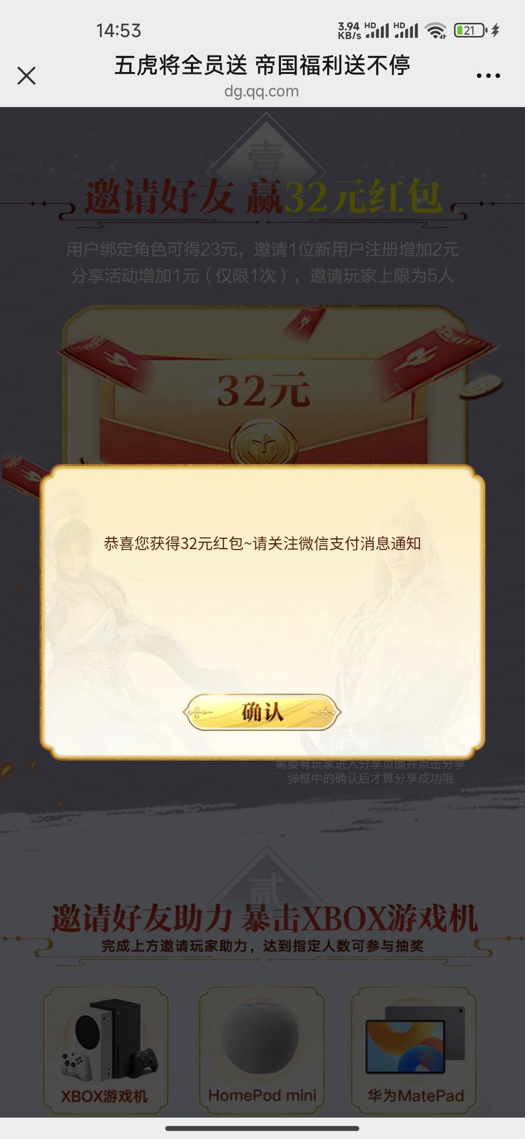 重返拉新32还有 打了两T 没号了

83 / 作者:最后的机会 / 