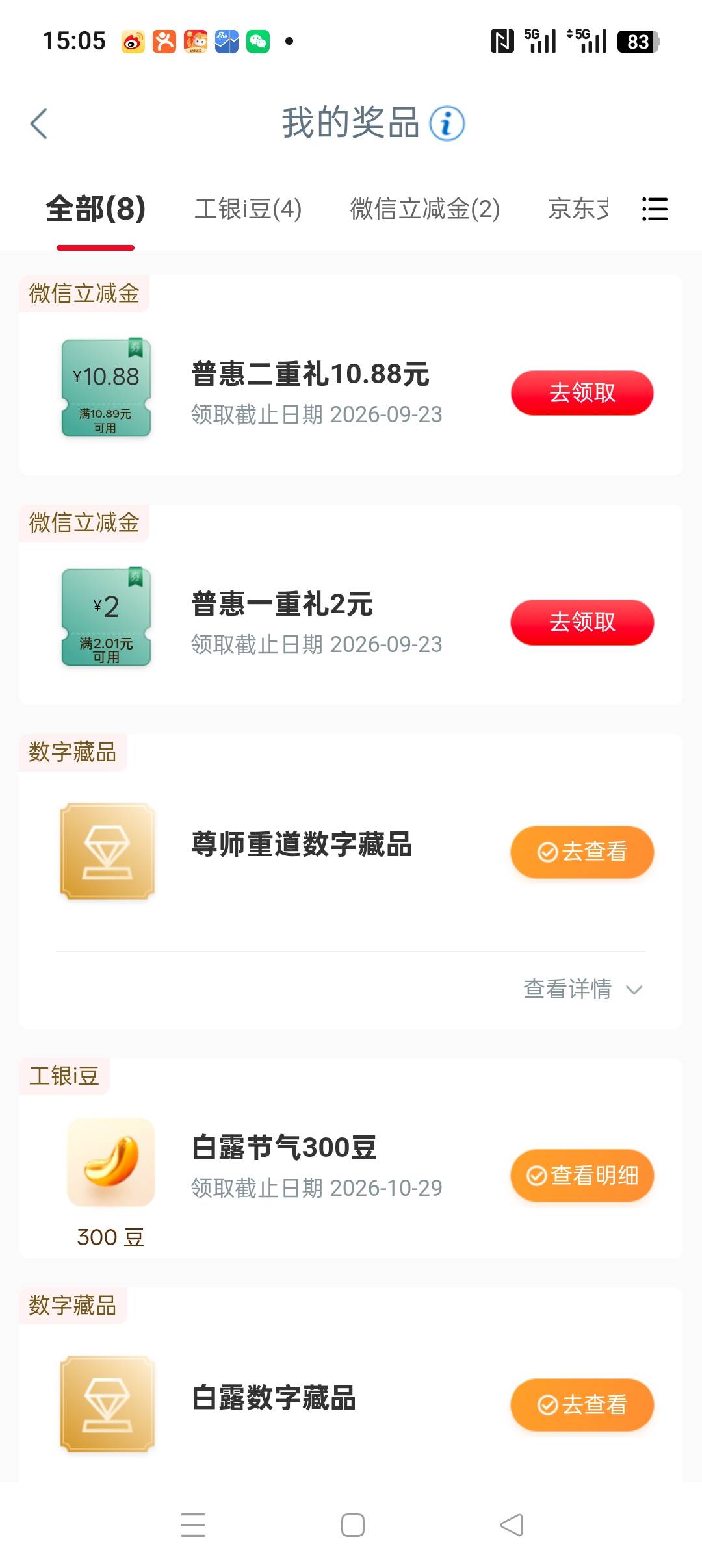 江苏立减金谁收

86 / 作者:未知物质 / 