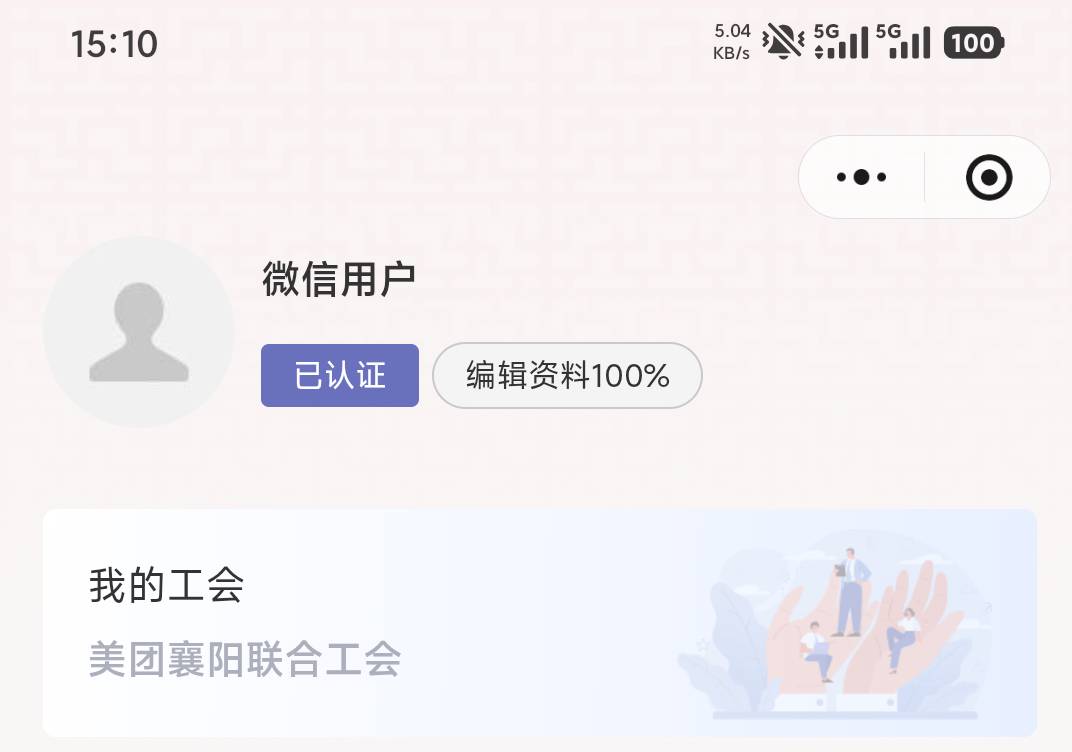 加复核一共三天时间，就是快



59 / 作者:撸毛小王子 / 