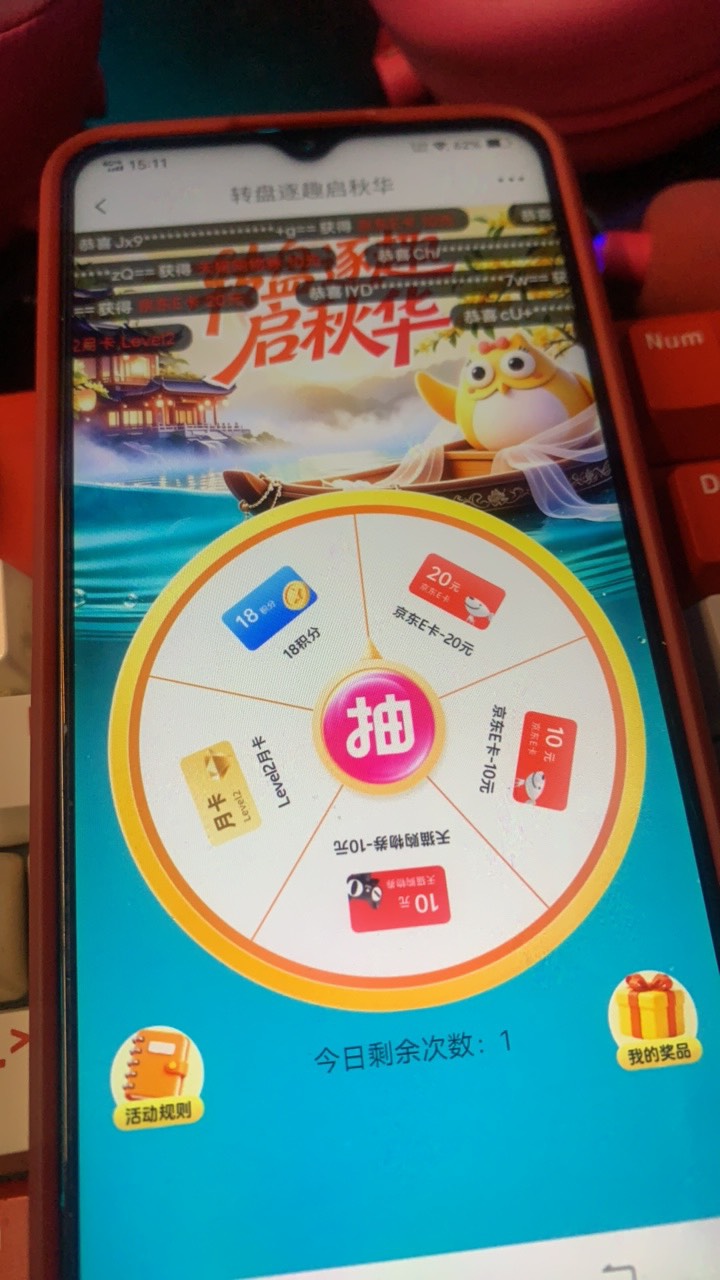长城不让登陆 等下15点20怎么抽奖  抽奖要登陆'资金账号


64 / 作者:陌上花开9698 / 