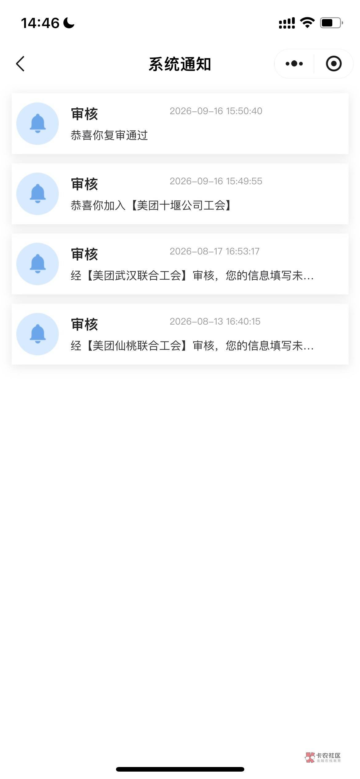 加复核一共三天时间，就是快



37 / 作者:摇摆的苏丹 / 