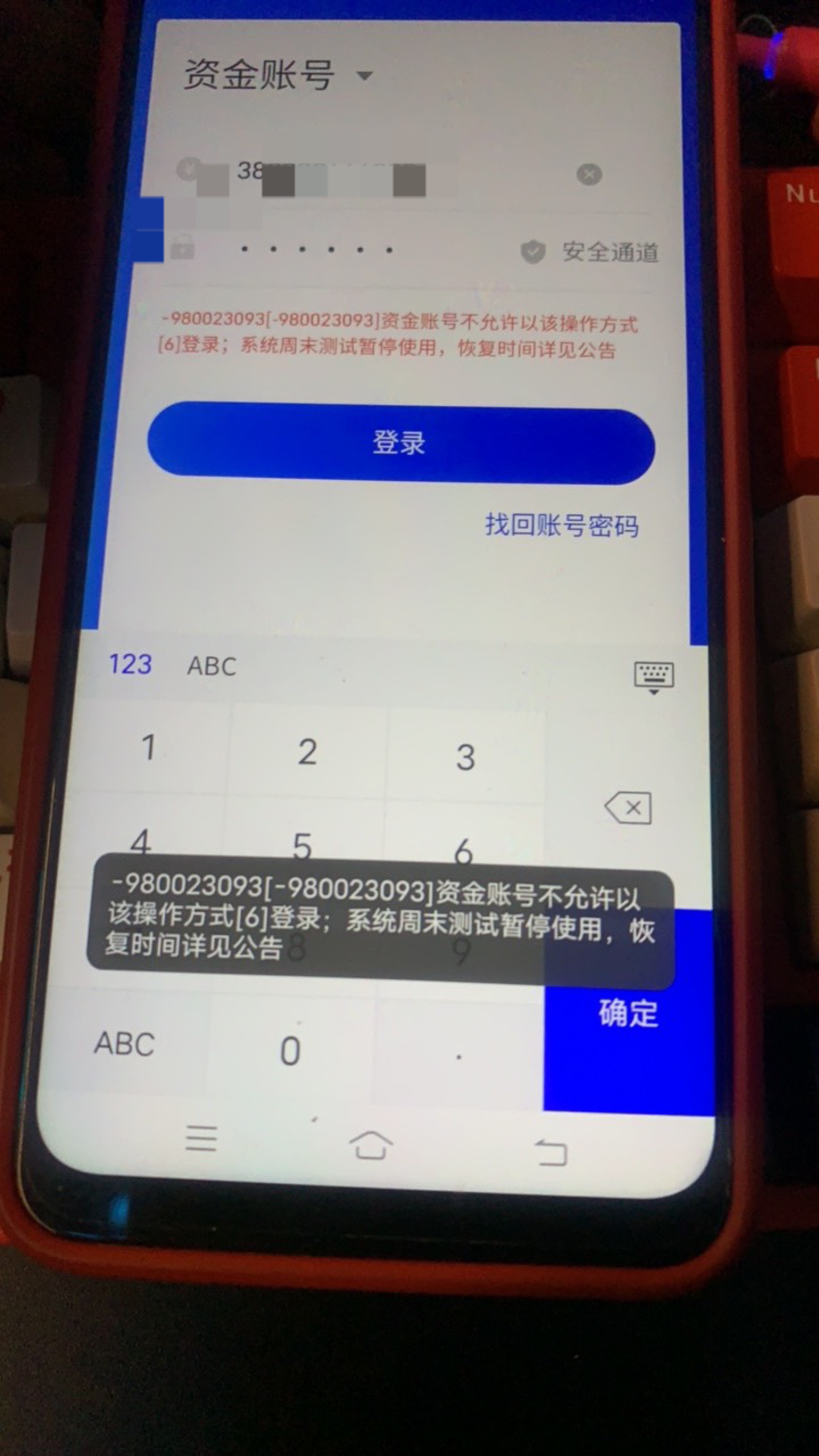 长城不让登陆 等下15点20怎么抽奖  抽奖要登陆'资金账号


80 / 作者:陌上花开9698 / 
