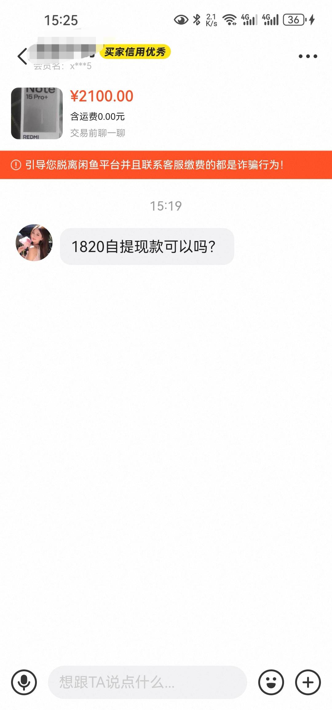 这是人吗

95 / 作者:白云歌white / 