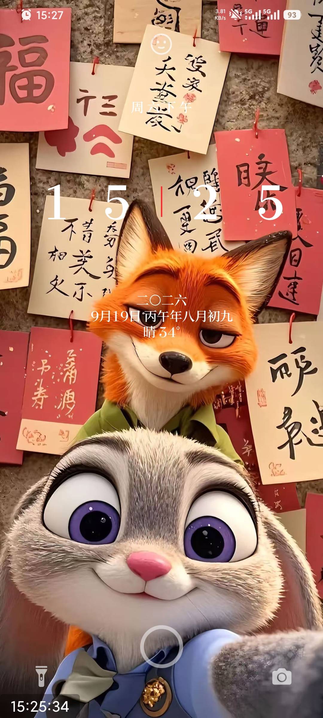 有没有收ⅰ芓？

62 / 作者:撸毛小王子 / 