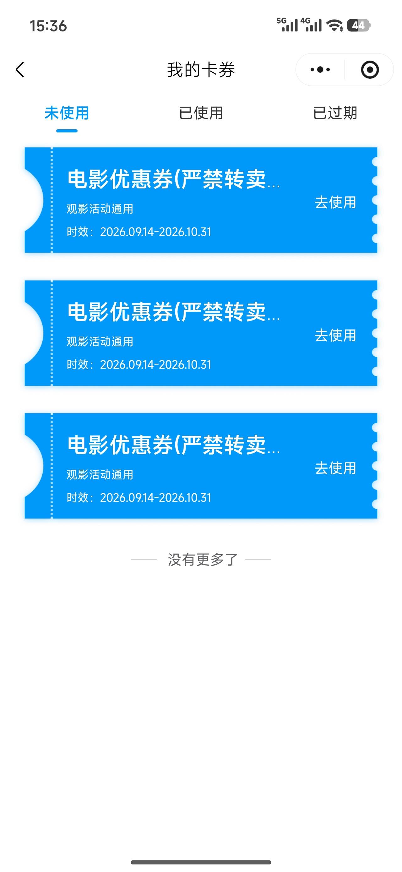 这个公会真是神，一口气全部通过


12 / 作者:老哥好人有好鲍 / 