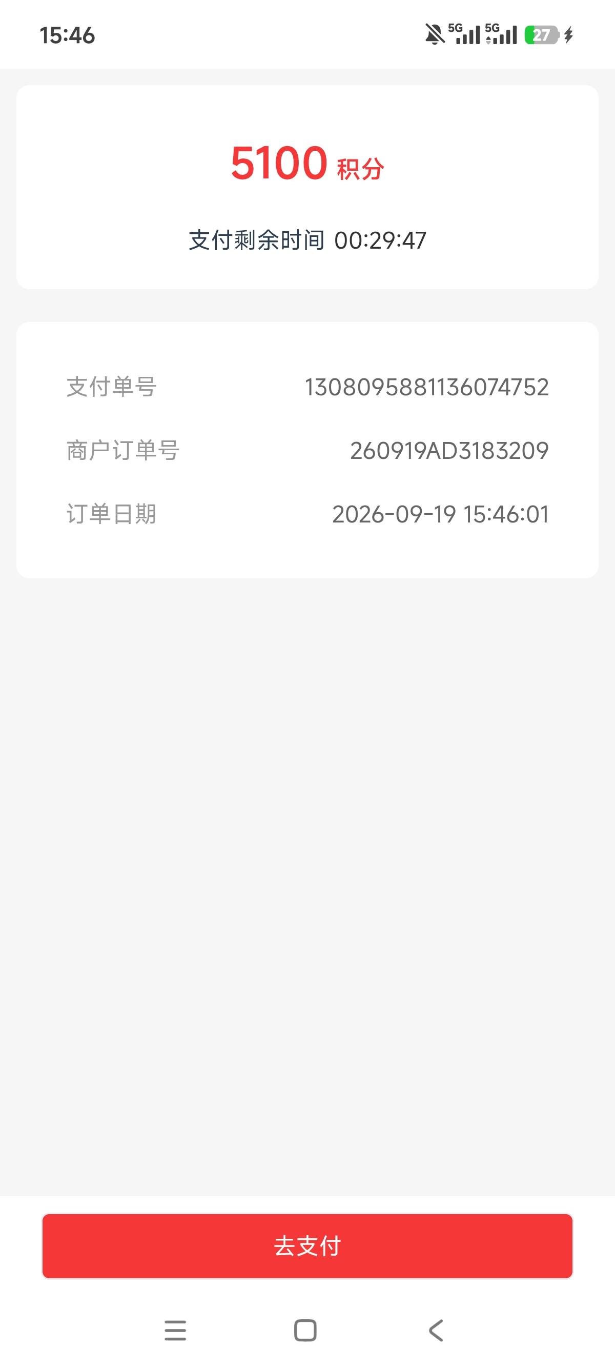 长城我先吃了

100 / 作者:狗蛋大兵 / 
