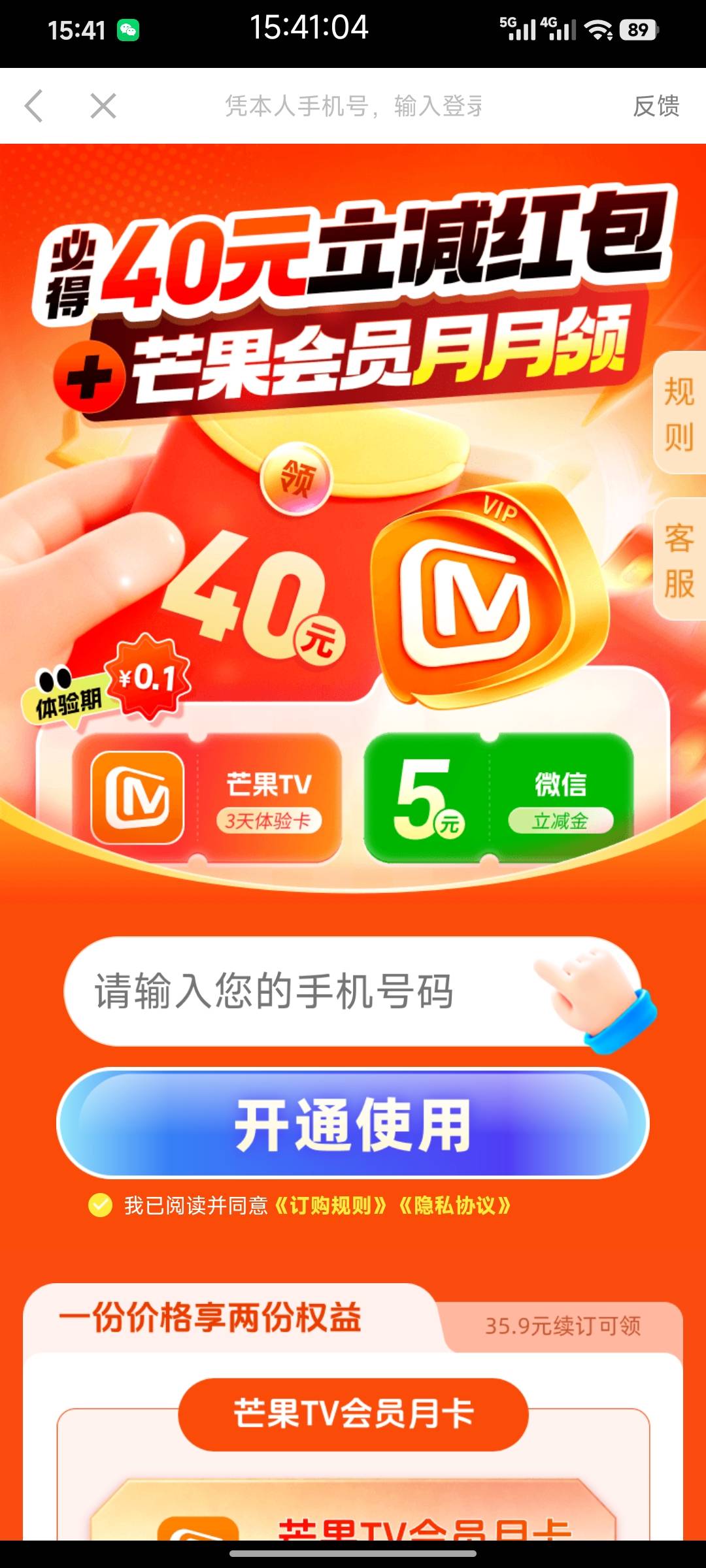 猫子们。提取链接，显示已过期，现在搞不了了吗


79 / 作者:卢一发 / 