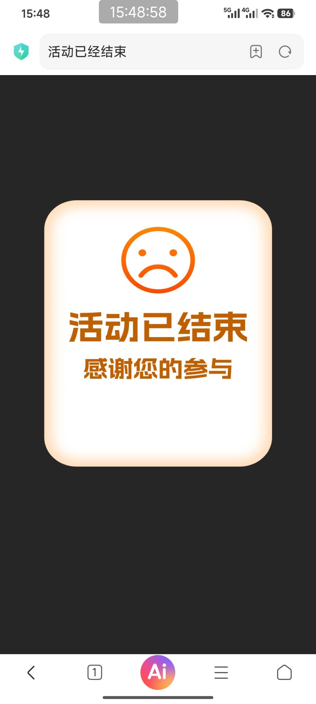 猫子们。提取链接，显示已过期，现在搞不了了吗


65 / 作者:卢一发 / 