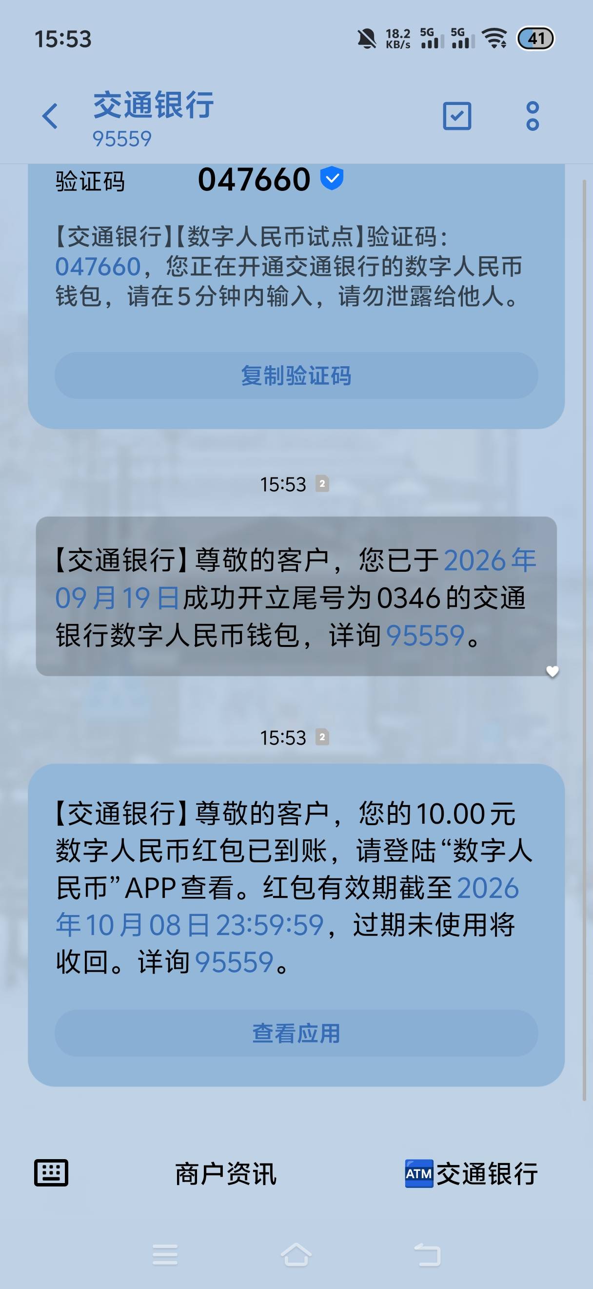 首发加精



80 / 作者:挂比了救我鸭 / 