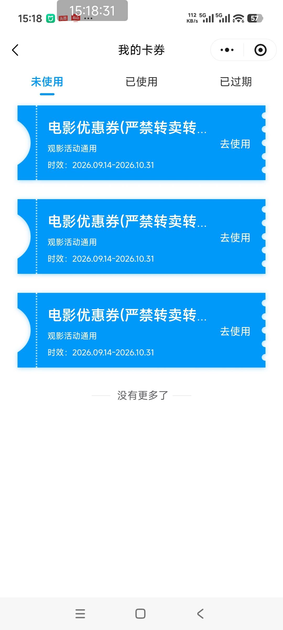 3张能出多少谁知道！

43 / 作者:大叔999 / 