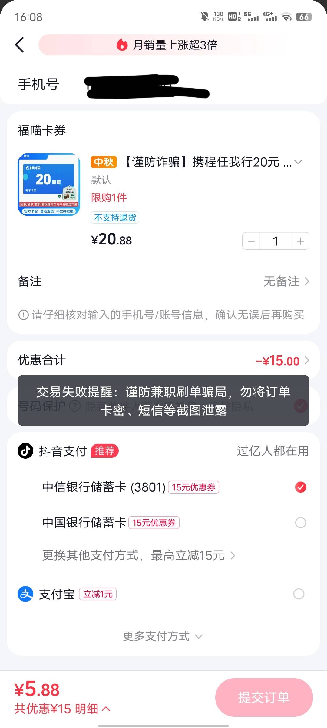 这种情况怎么搞？

38 / 作者:每天被帅醒 / 