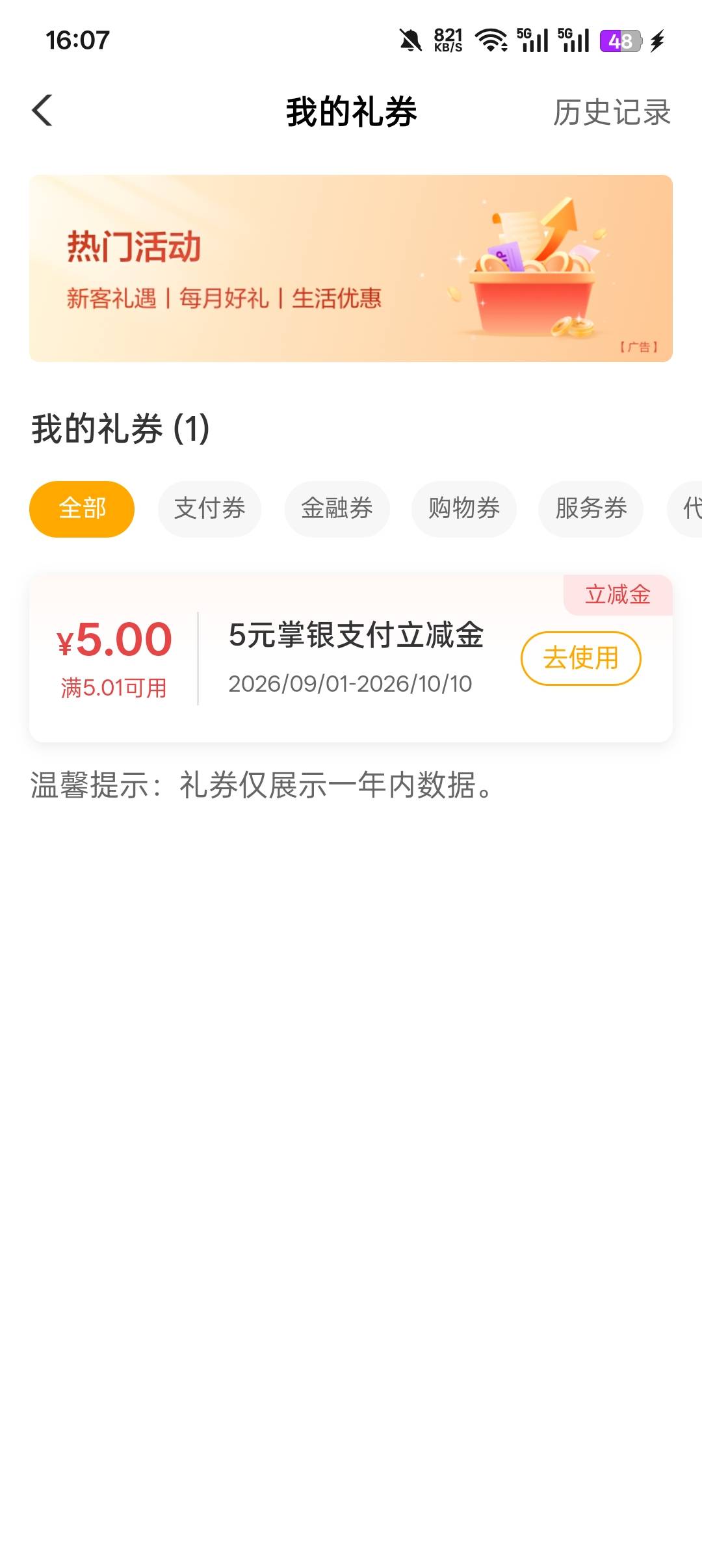 老哥们这玩意咋用来着用什么付款

73 / 作者:侍风 / 