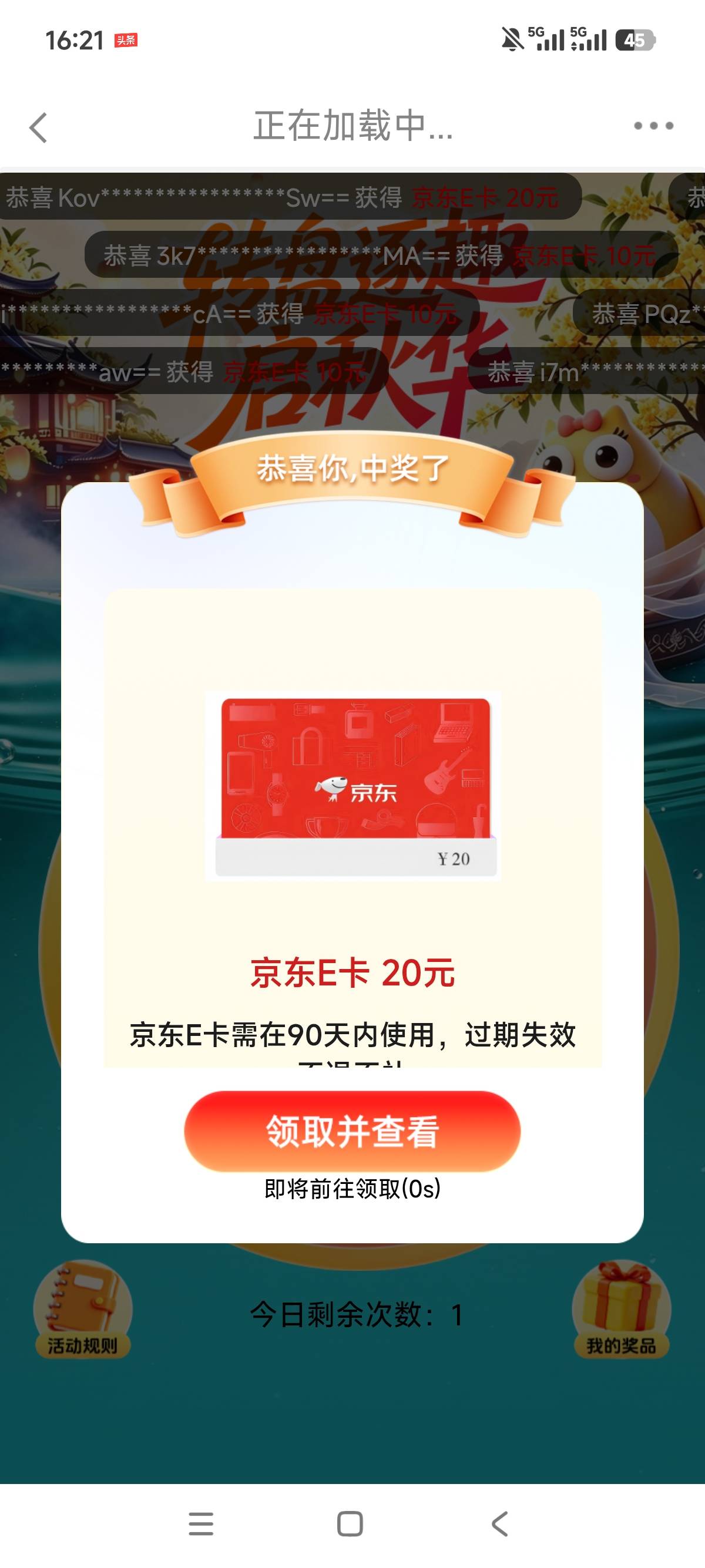 还的是维护，不维护这辈子中不了

62 / 作者:狗蛋大兵 / 