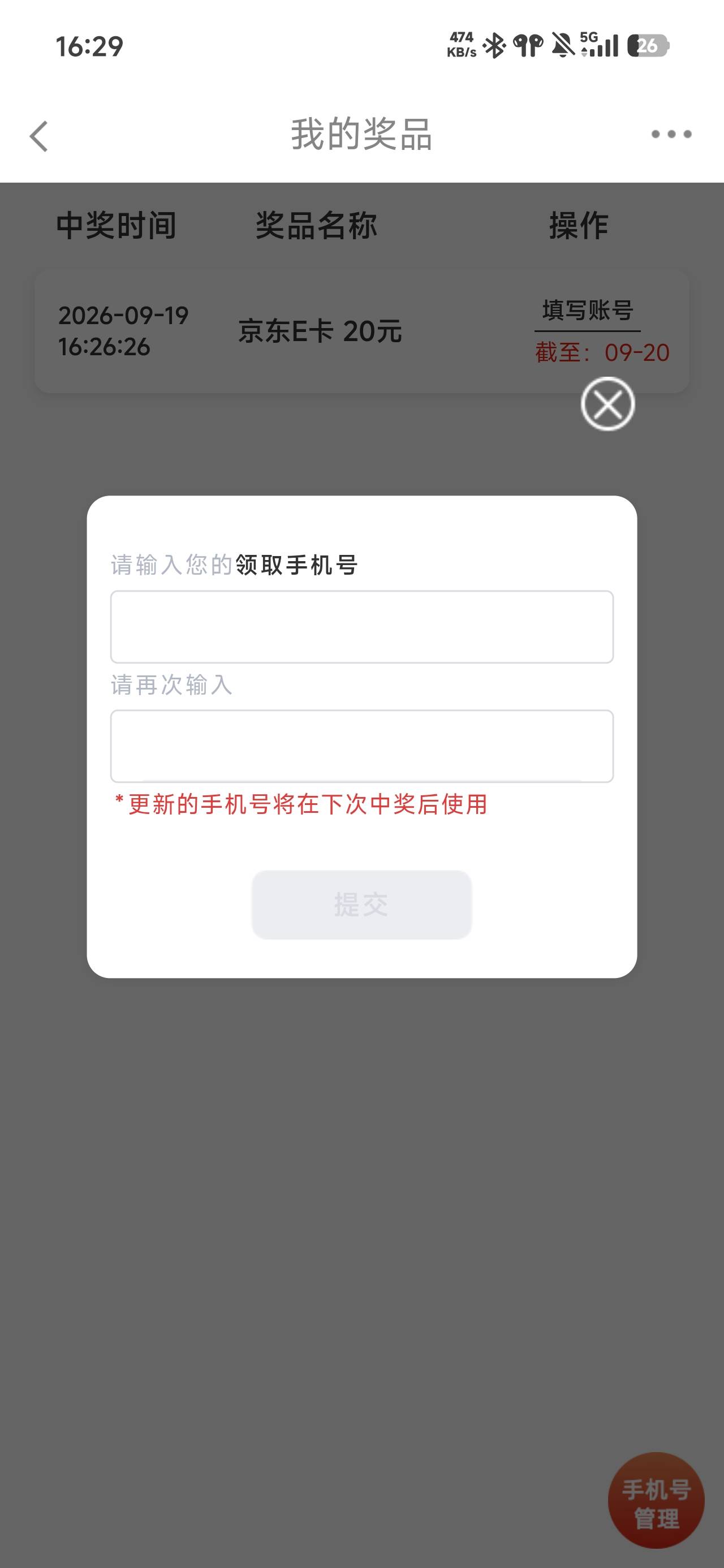 长城是直充吗

35 / 作者:浮云散 / 