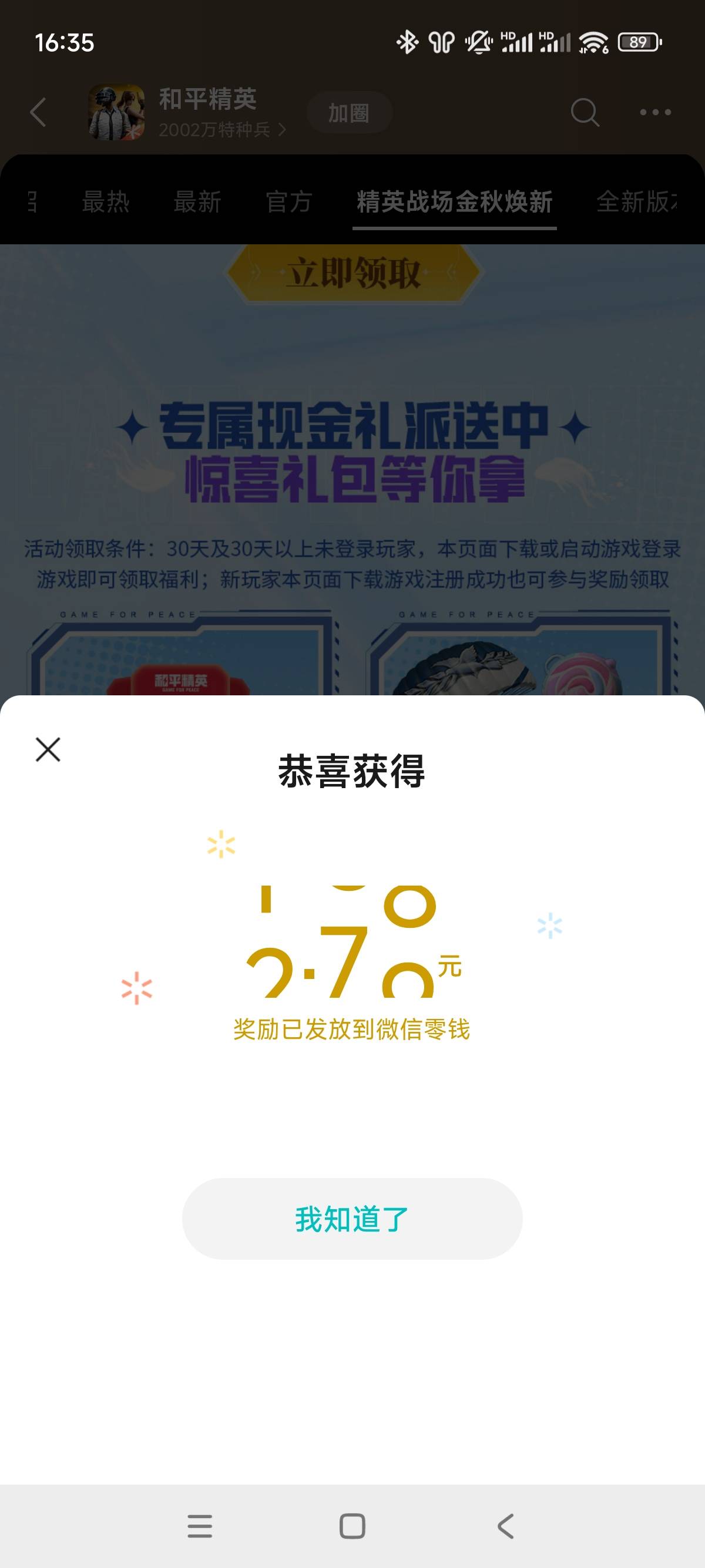 还有，快去

24 / 作者:偶咯包吃包住 / 