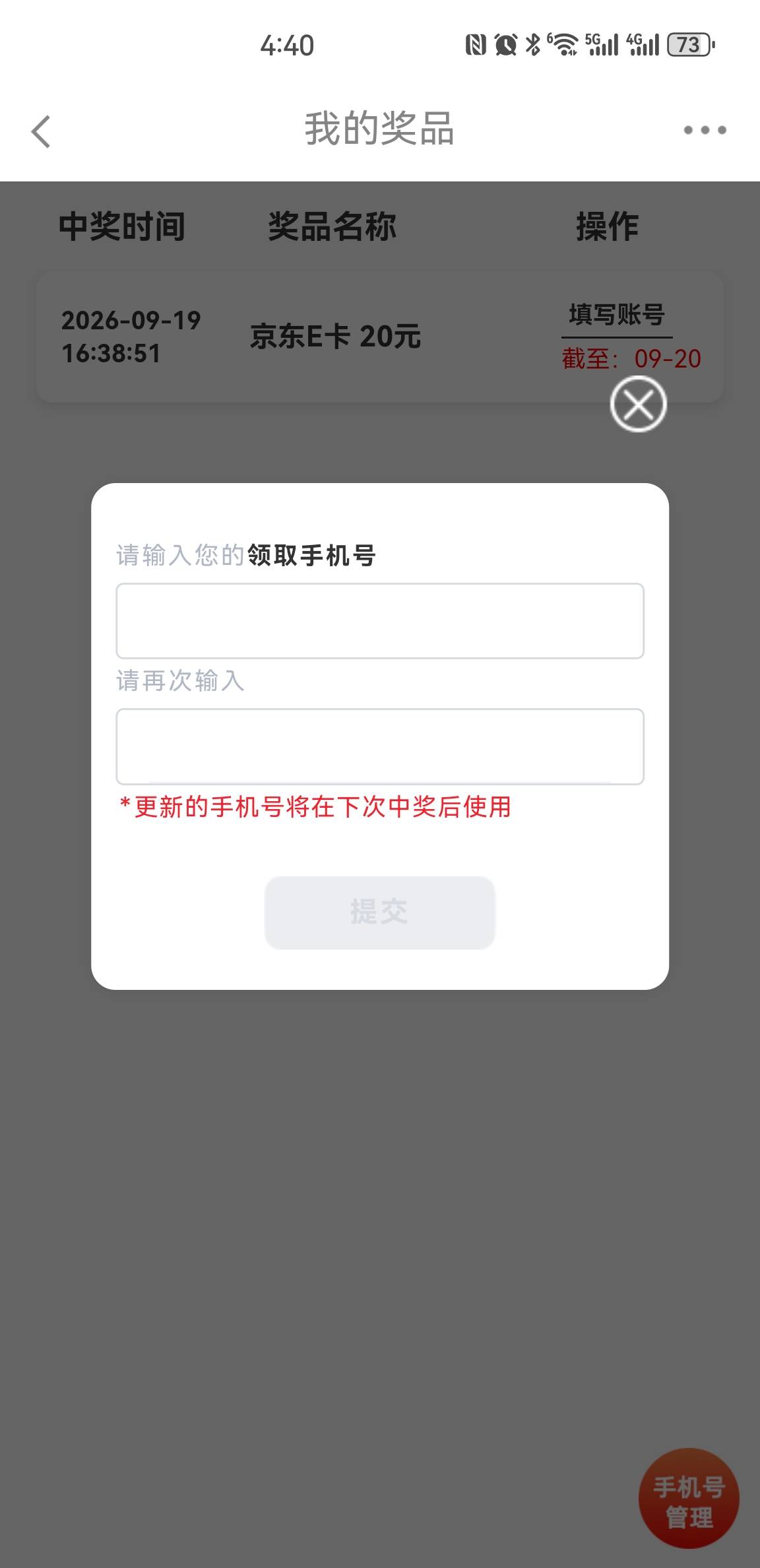 老哥们长城e卡是在这里就直充吗还是说这里填自己的还会发链接

59 / 作者:eeeb / 