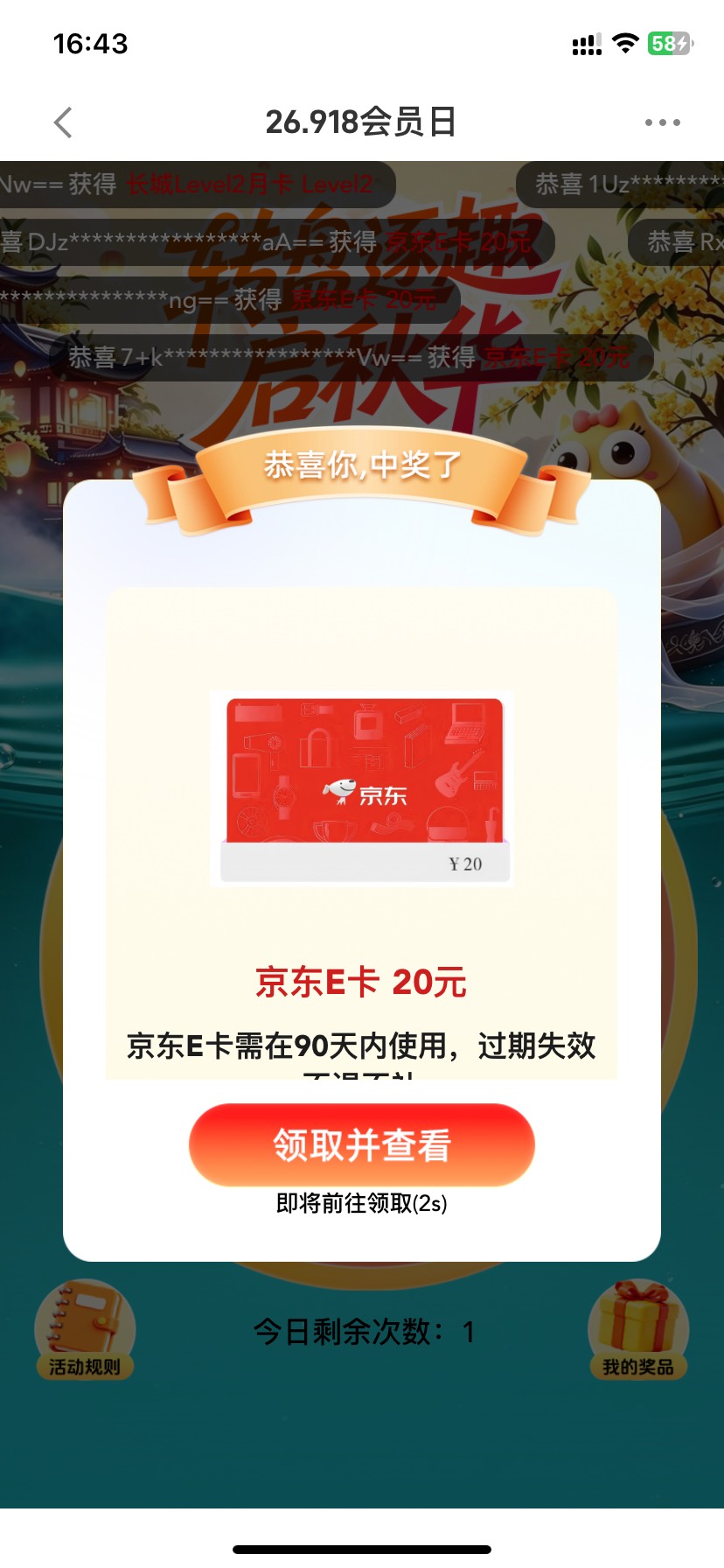 长城证劵现在都还有20e卡

4 / 作者:富滇银行 / 