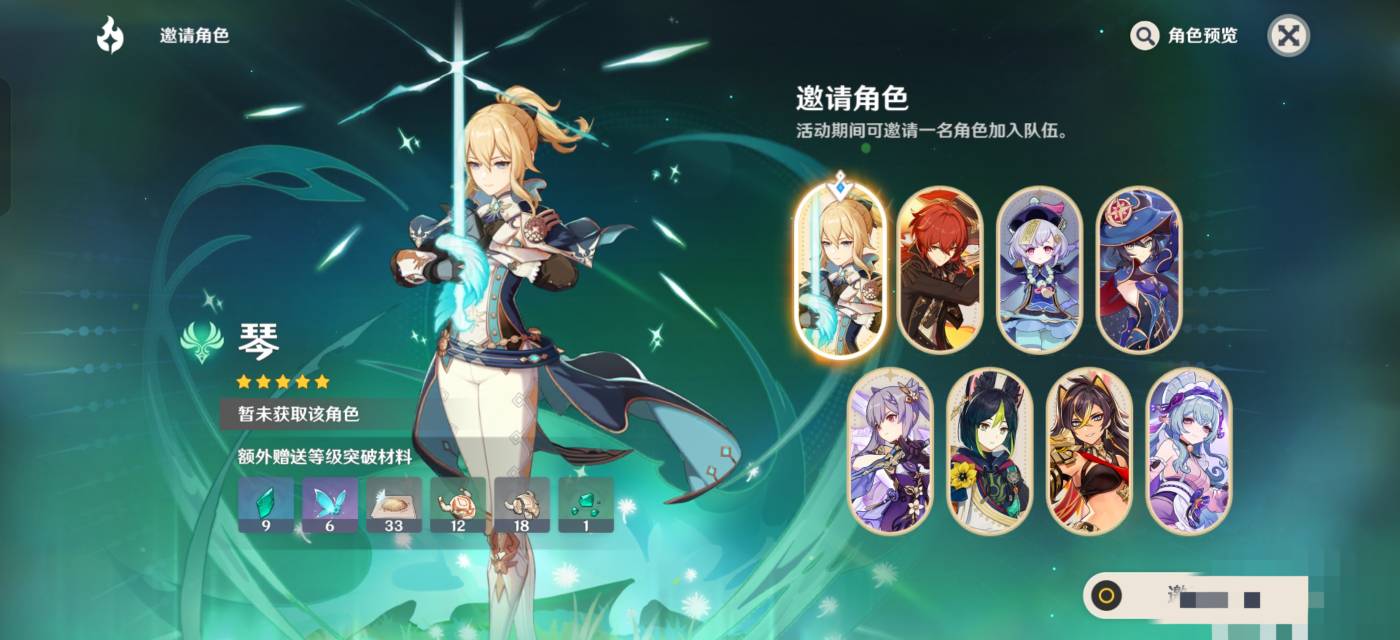 老哥们，原神开荒选哪个角色好

22 / 作者:帅哥111 / 