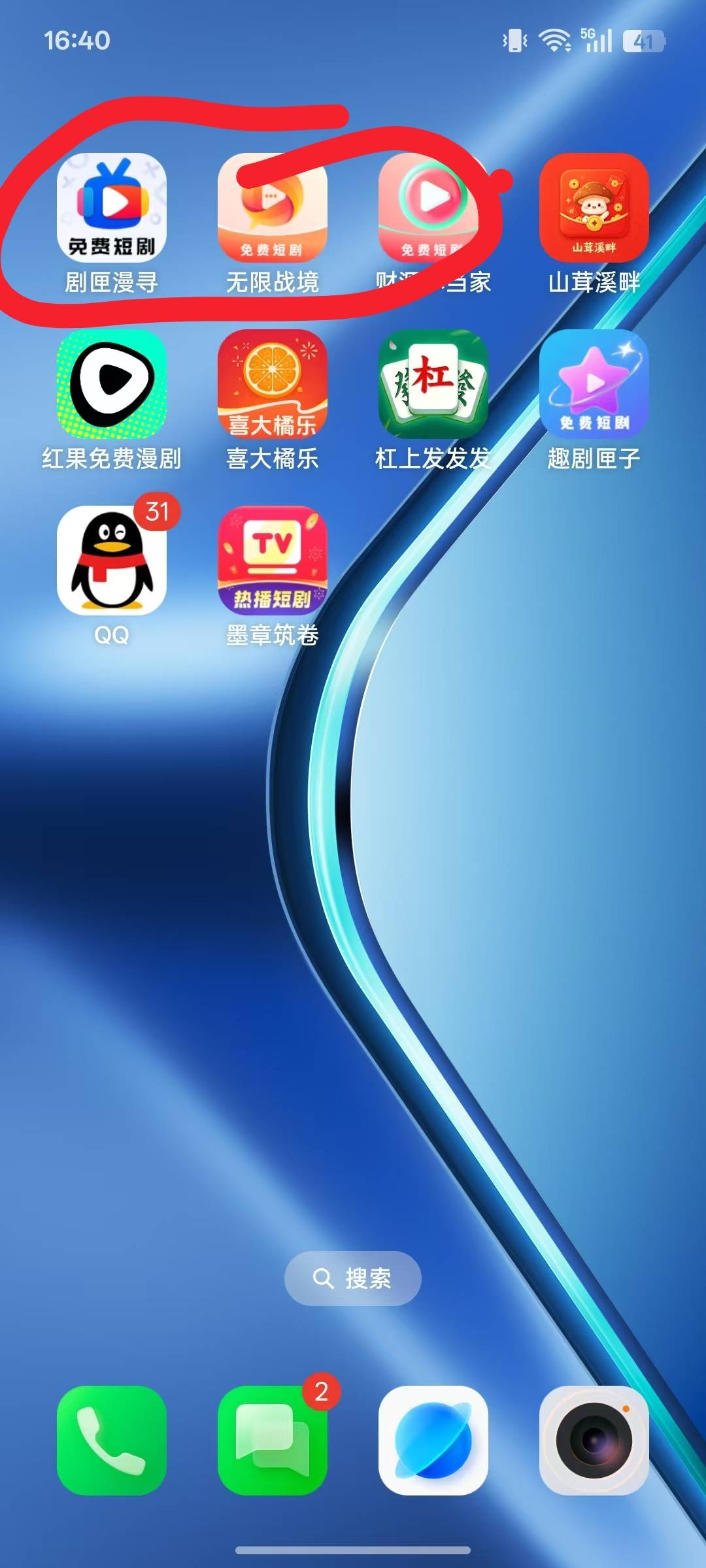 这几个广还行，一个包0.4左右。而且不用下乱七八糟的软件，最最重要的一点是提现秒到90 / 作者:gxgccc / 