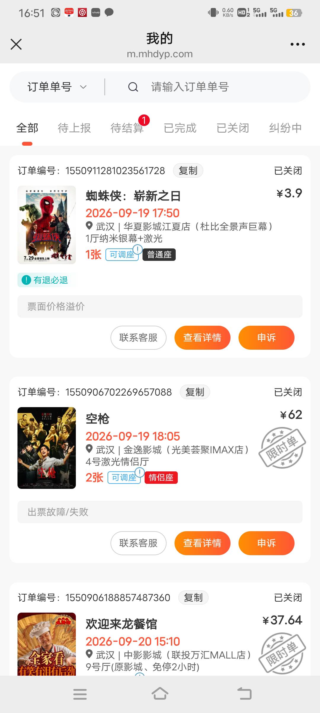 自动报价整得我真难绷

53 / 作者:天苏苏 / 