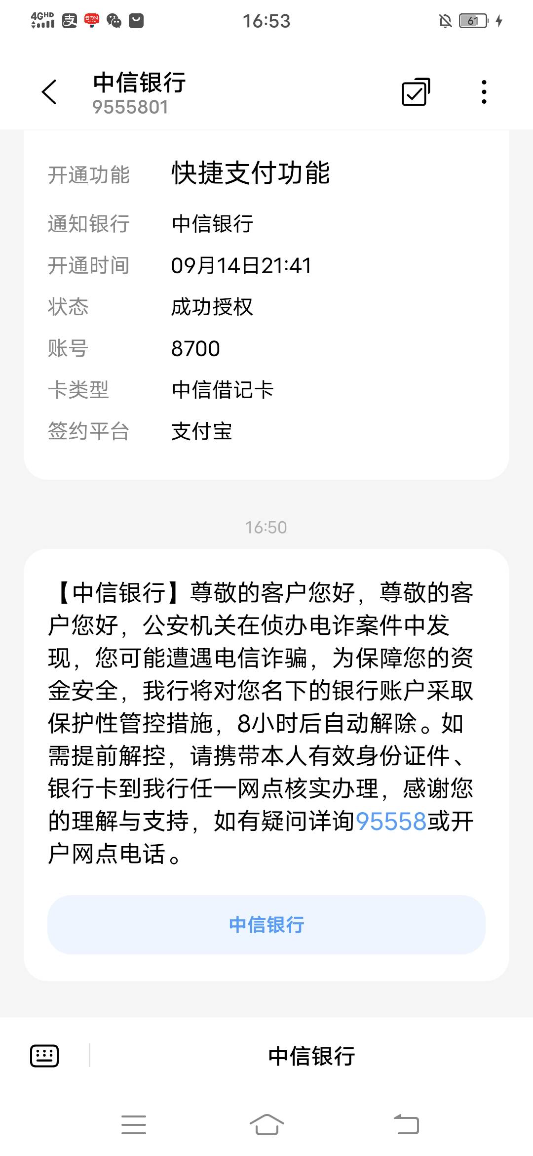 冻卡了

38 / 作者:翡翠白菜便宜点 / 