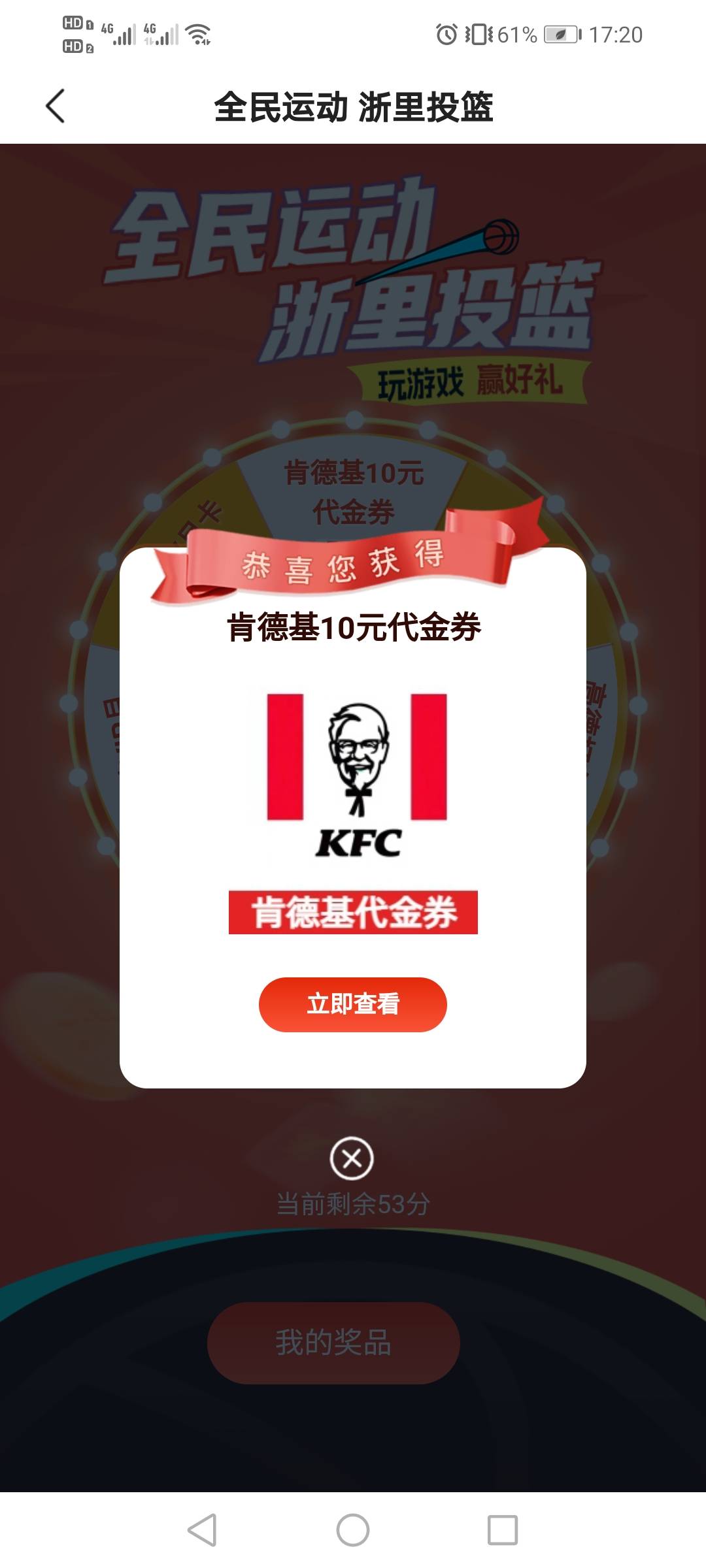成了

2 / 作者:驴背上的拿破仑 / 