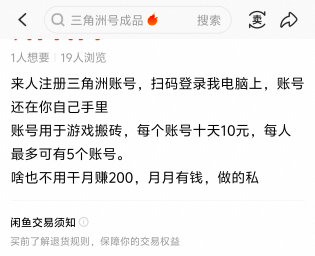 出三角洲实名是这种吗？

94 / 作者:影子' / 