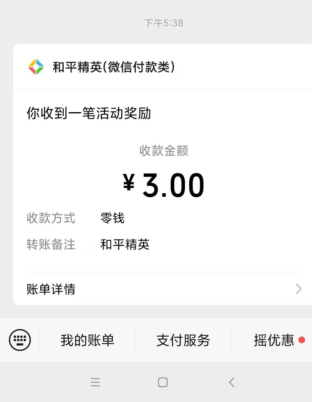 和平精英还有

78 / 作者:水好深 、 / 