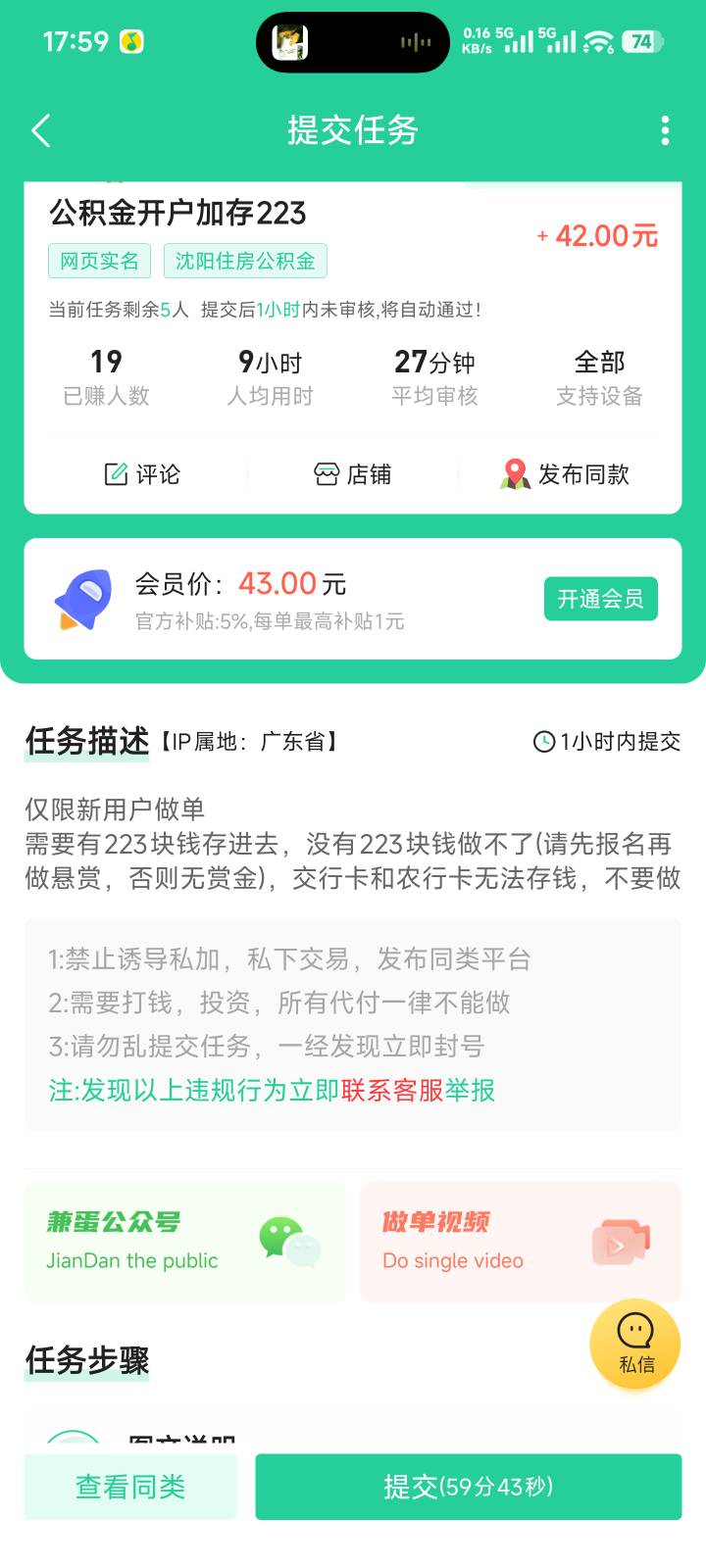 这个能做？

54 / 作者:哈基米喔 / 