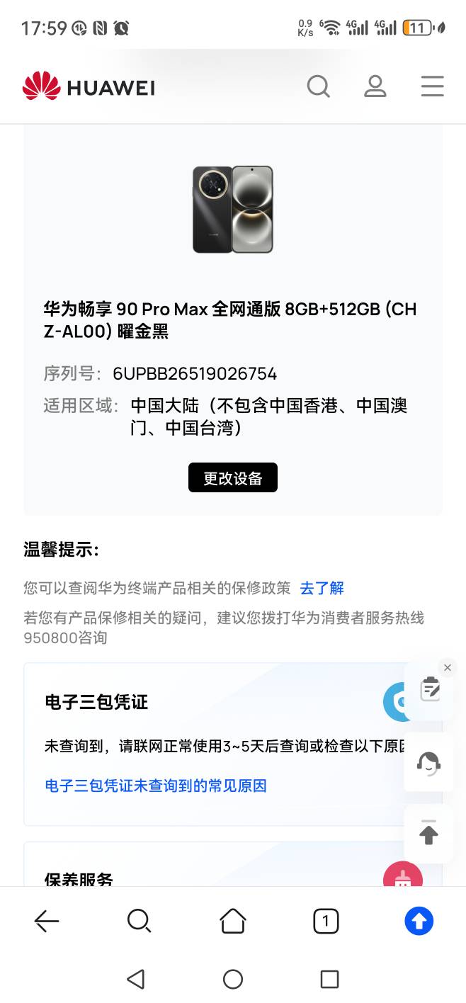 深工的这是激活了还是没激活


87 / 作者:太乙路 / 