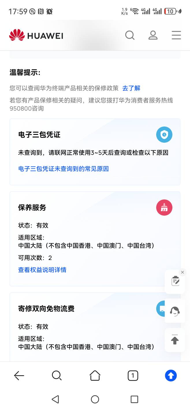 深工的这是激活了还是没激活


52 / 作者:太乙路 / 