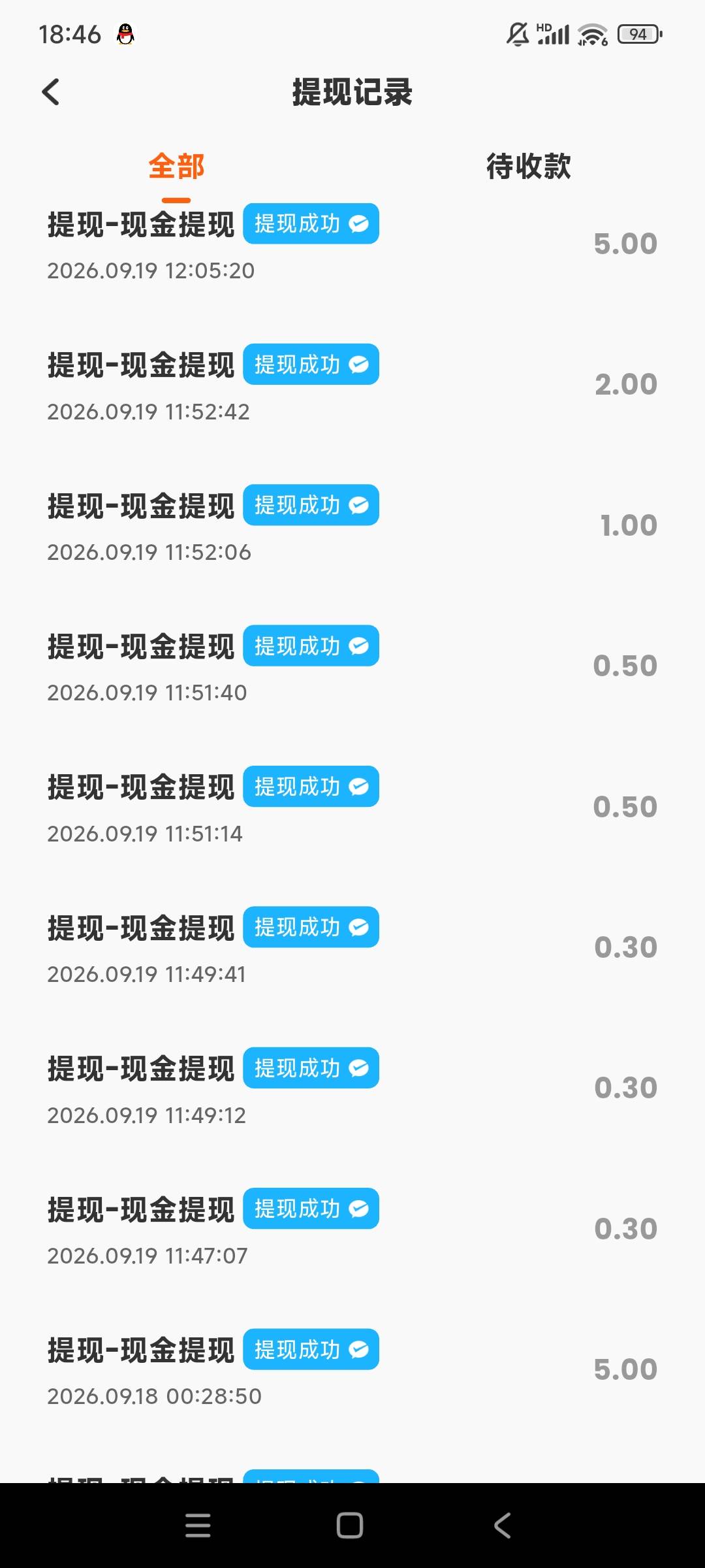 香果短剧
兄弟们都是怎么看的，我怎么看广告一次都是1毛2毛，有时候还几分钱。从来没10 / 作者:你好明天哦哦 / 