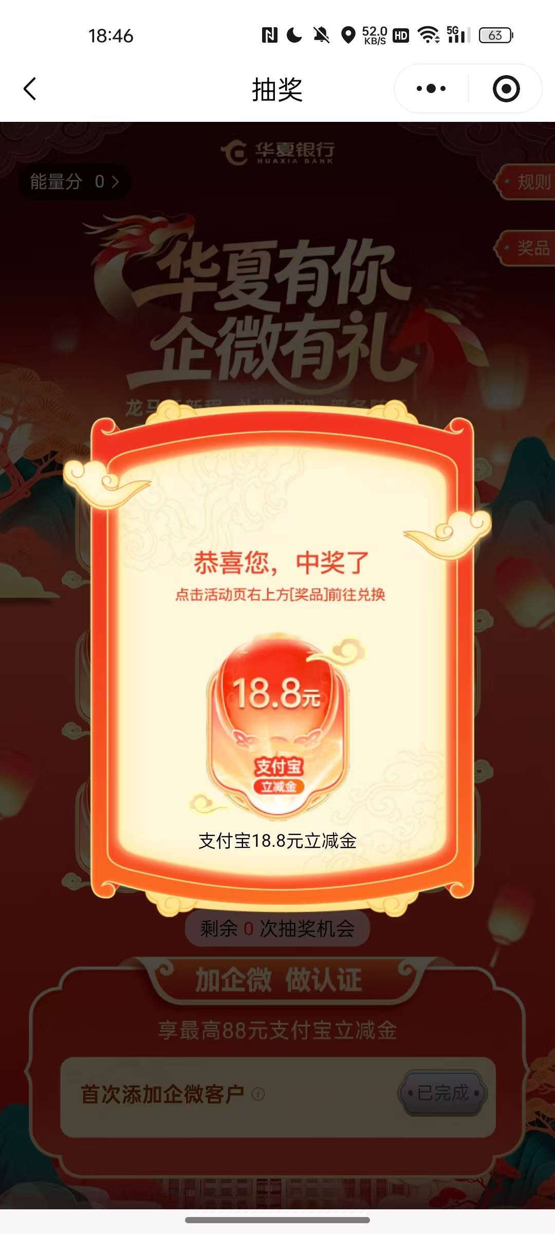 H夏戚薇，小水


9 / 作者:朽木自 / 