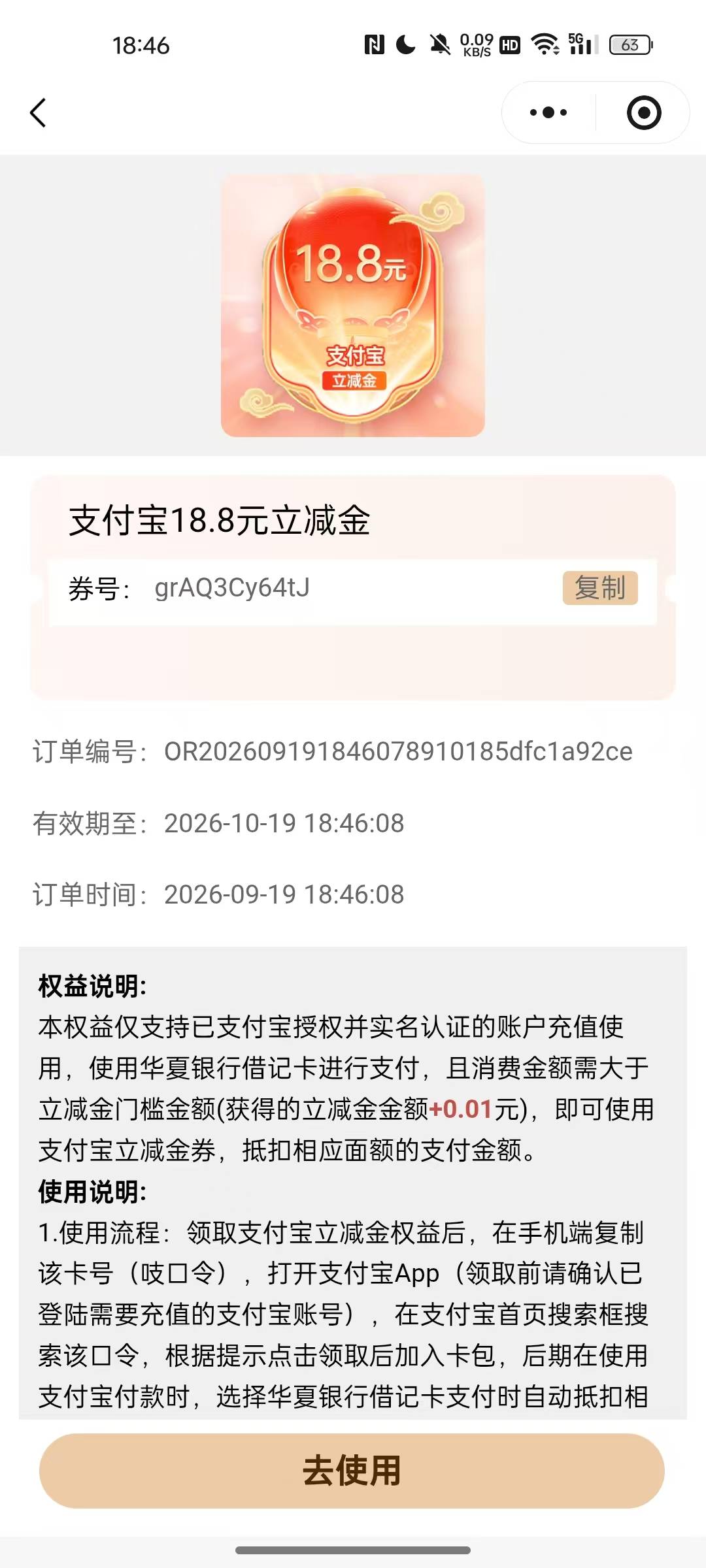 H夏戚薇，小水


19 / 作者:朽木自 / 