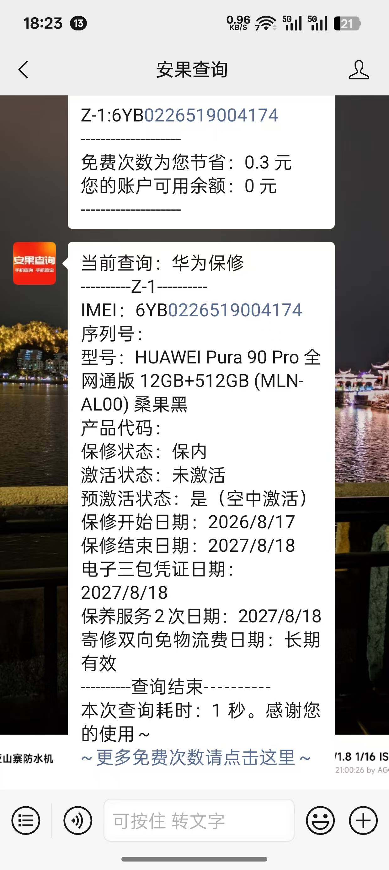 深工你干了什么这么都是空激

32 / 作者:太乙路 / 
