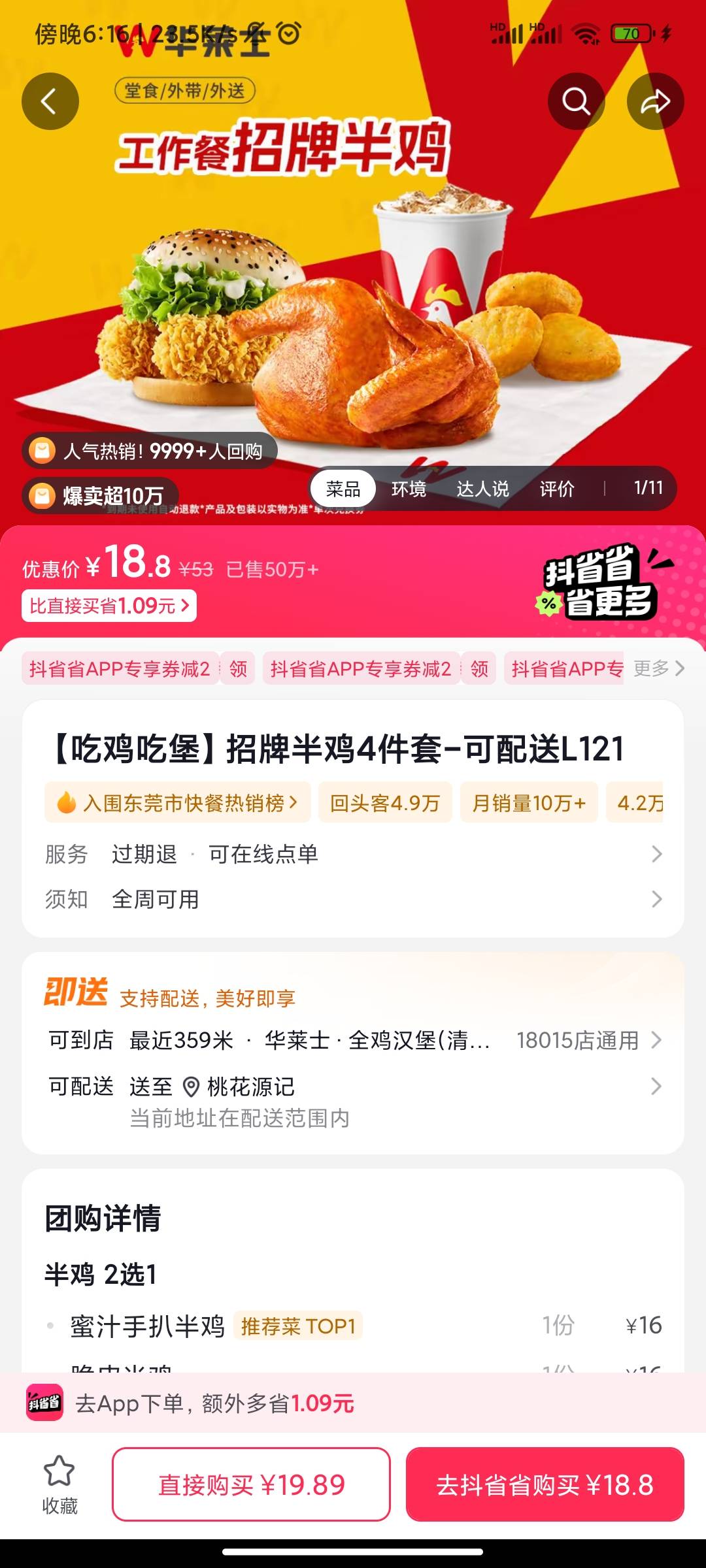 出这个，有老哥要的吗？

49 / 作者:此去经年不识 / 