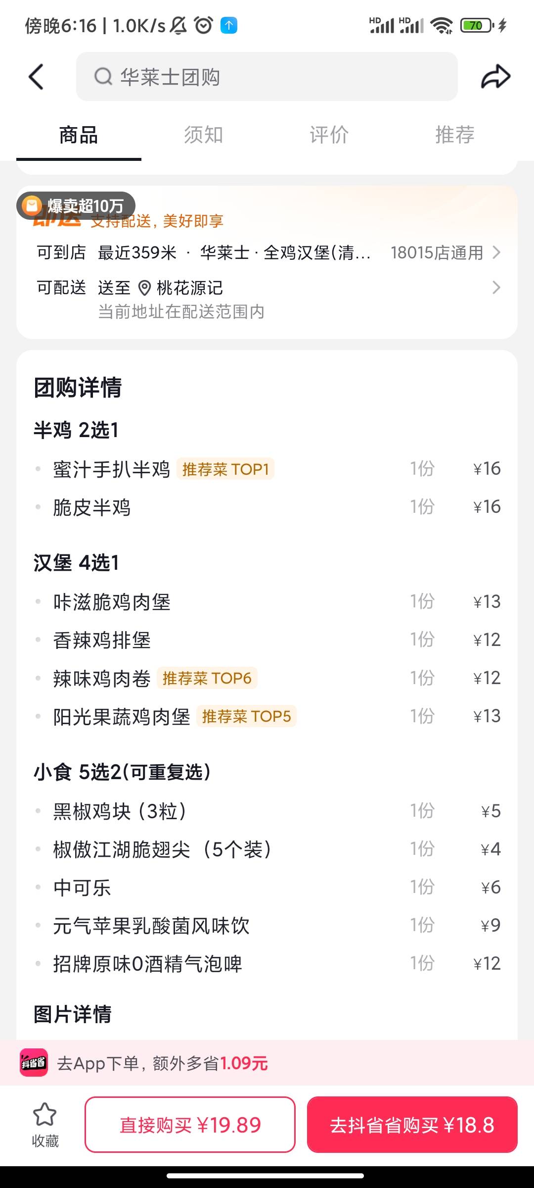 出这个，有老哥要的吗？

23 / 作者:此去经年不识 / 