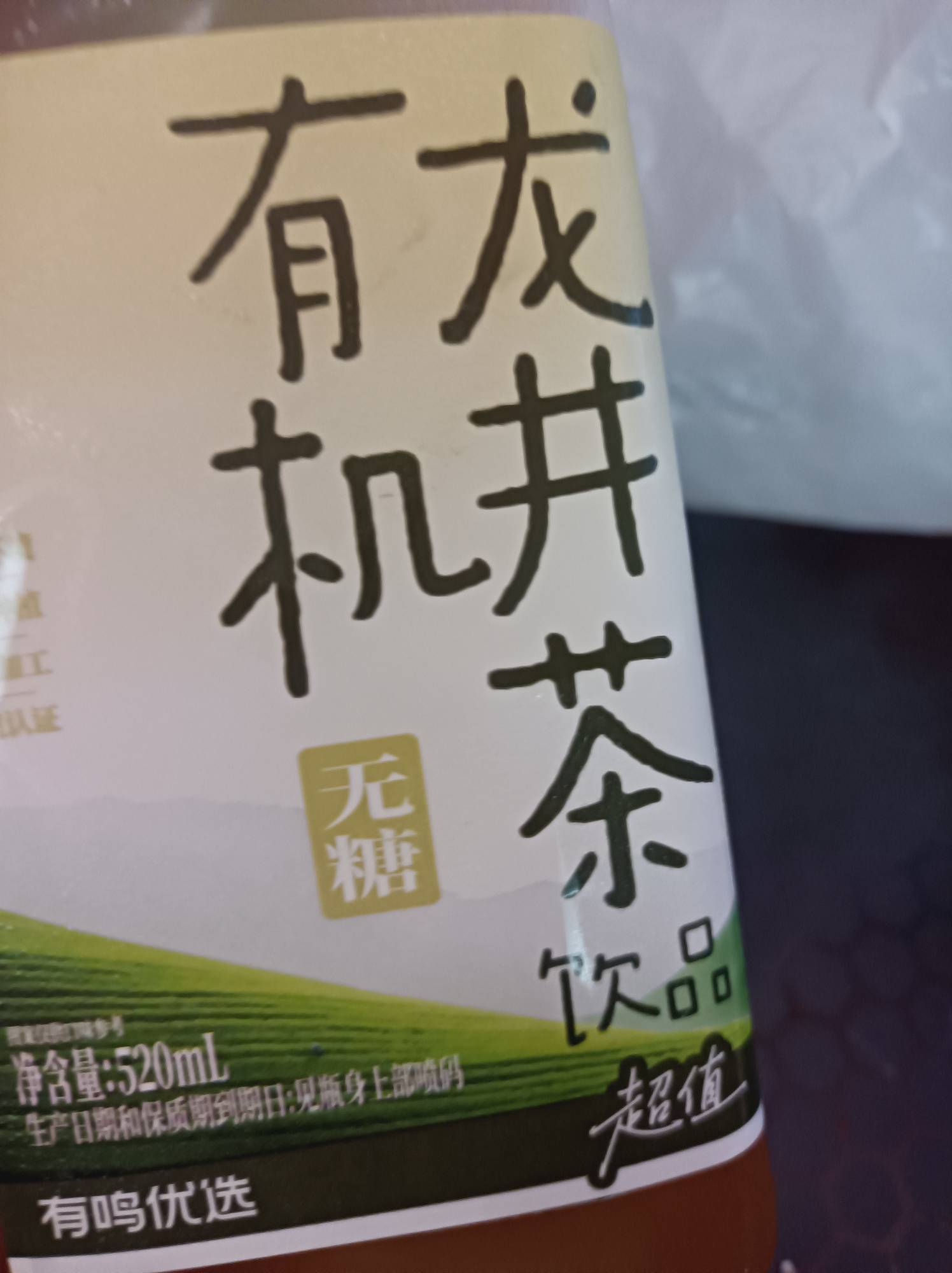 戒可乐冰红茶东鹏特饮这些饮料一个月了，现在每天喝这些茶饮料，前段时间一直喝东方树96 / 作者:我只管鲁毛 / 