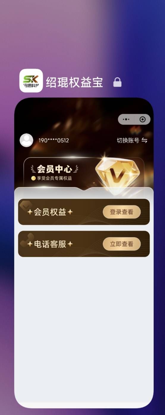 刚刚那个老哥发的0.1买5立减在这里领取兄弟们，秒到

54 / 作者:尘埃落地尘埃 / 