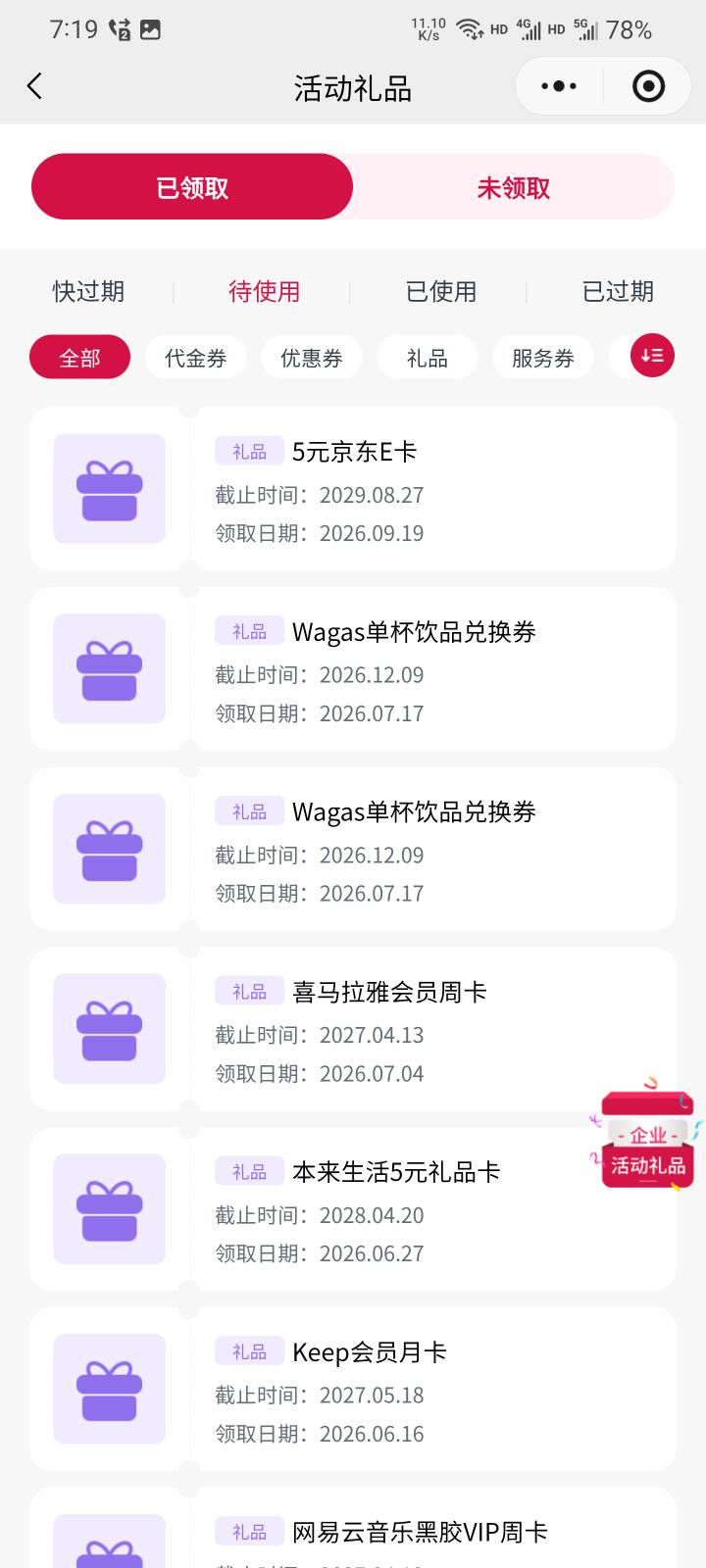 感谢老哥发的友邦5中3


28 / 作者:本宝宝金 / 