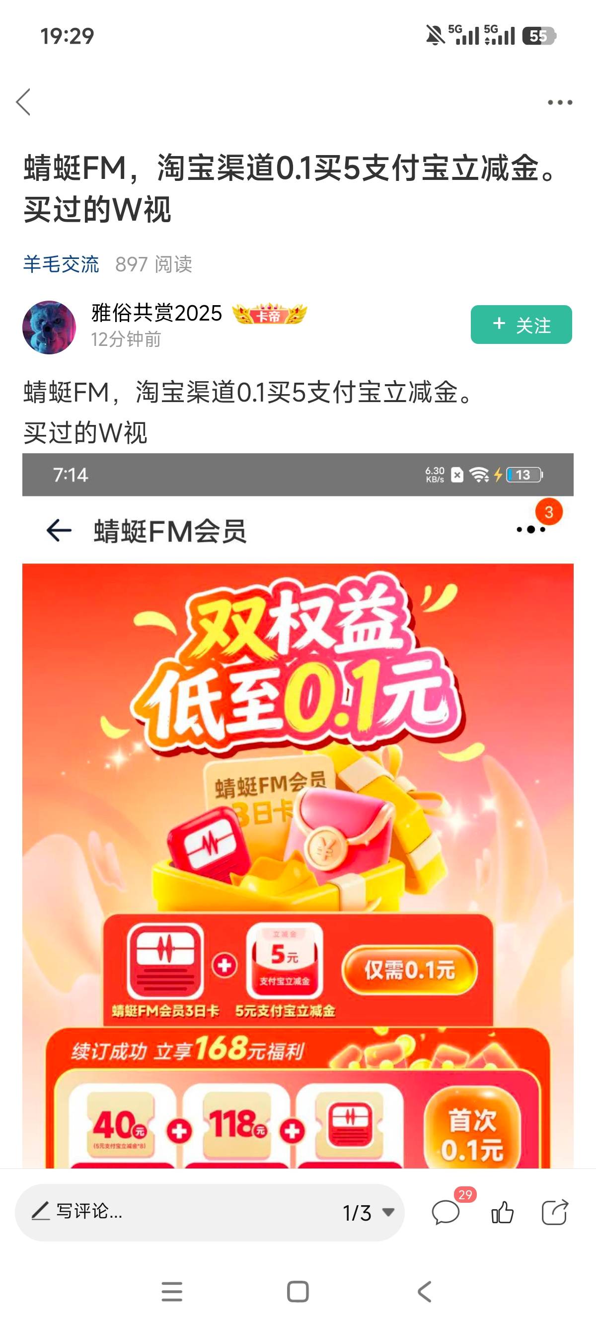 这个记得去淘宝搜索各种充值，里面退订，很恶心的支付宝没记录，不退到时候一样扣你支39 / 作者:狗蛋大兵 / 