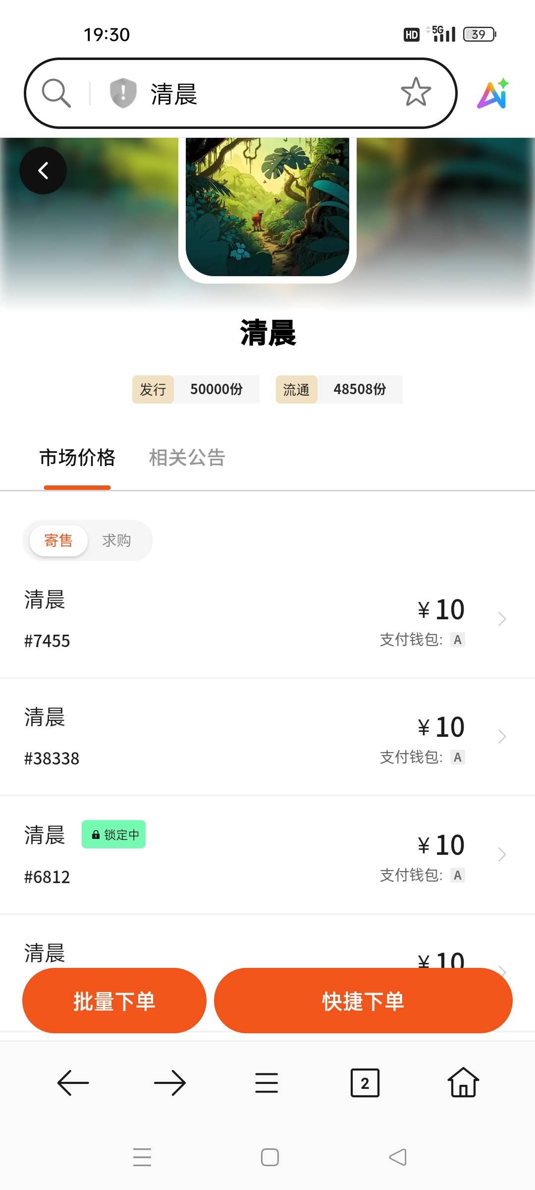 openbox新人图也太废咯

88 / 作者:顾小贝 / 