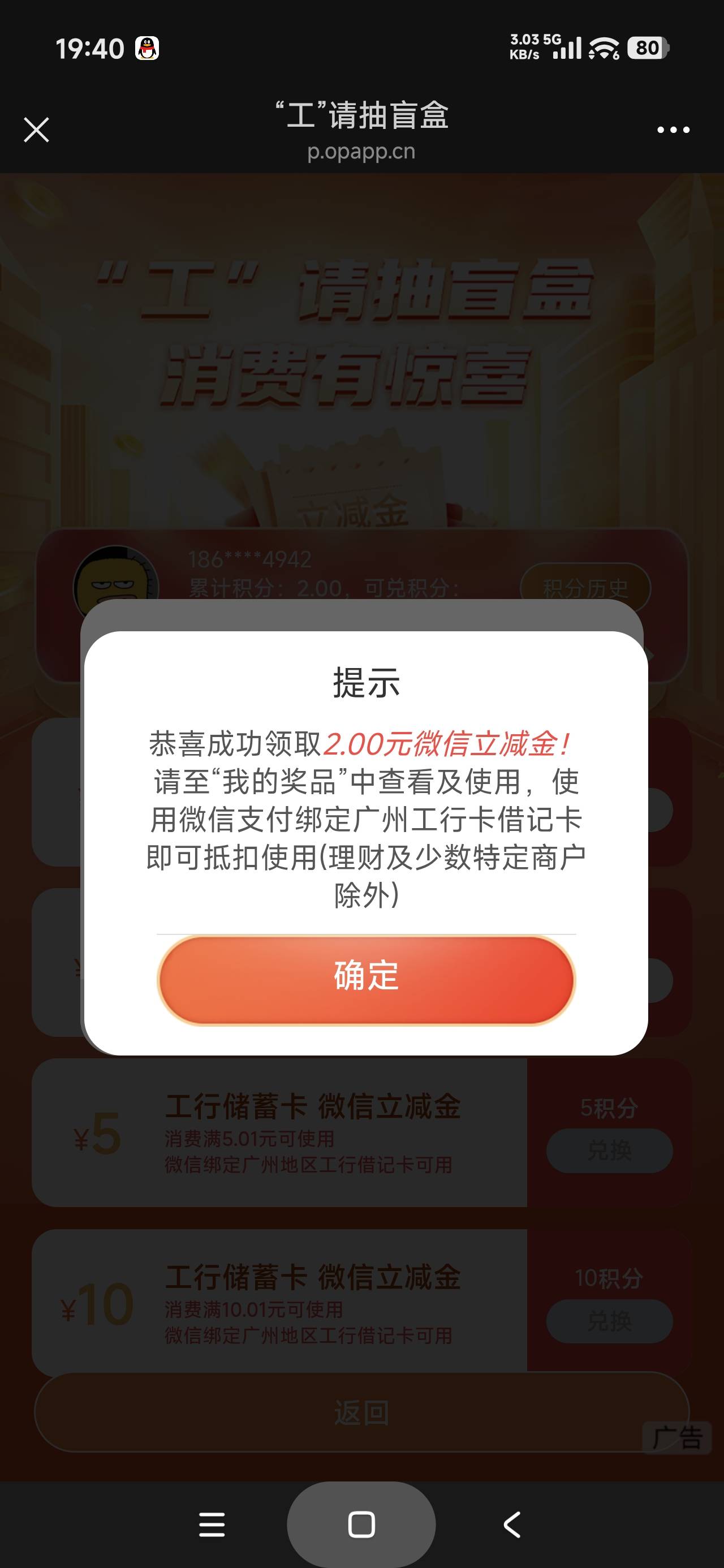 广州工行

50 / 作者:富士山下147 / 