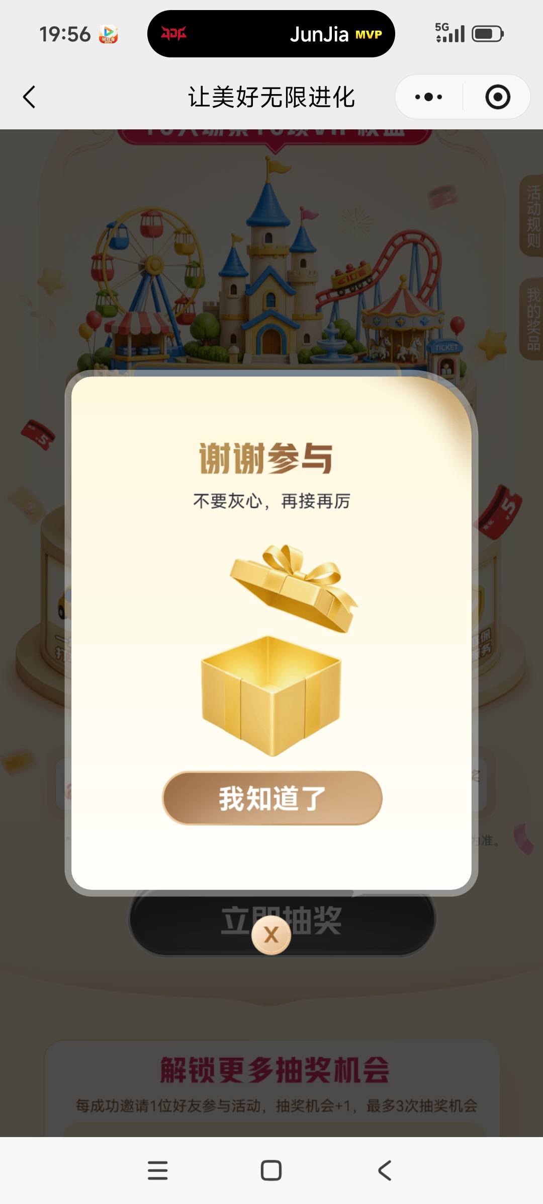 都是谁在中

54 / 作者:我不是彦祖 / 